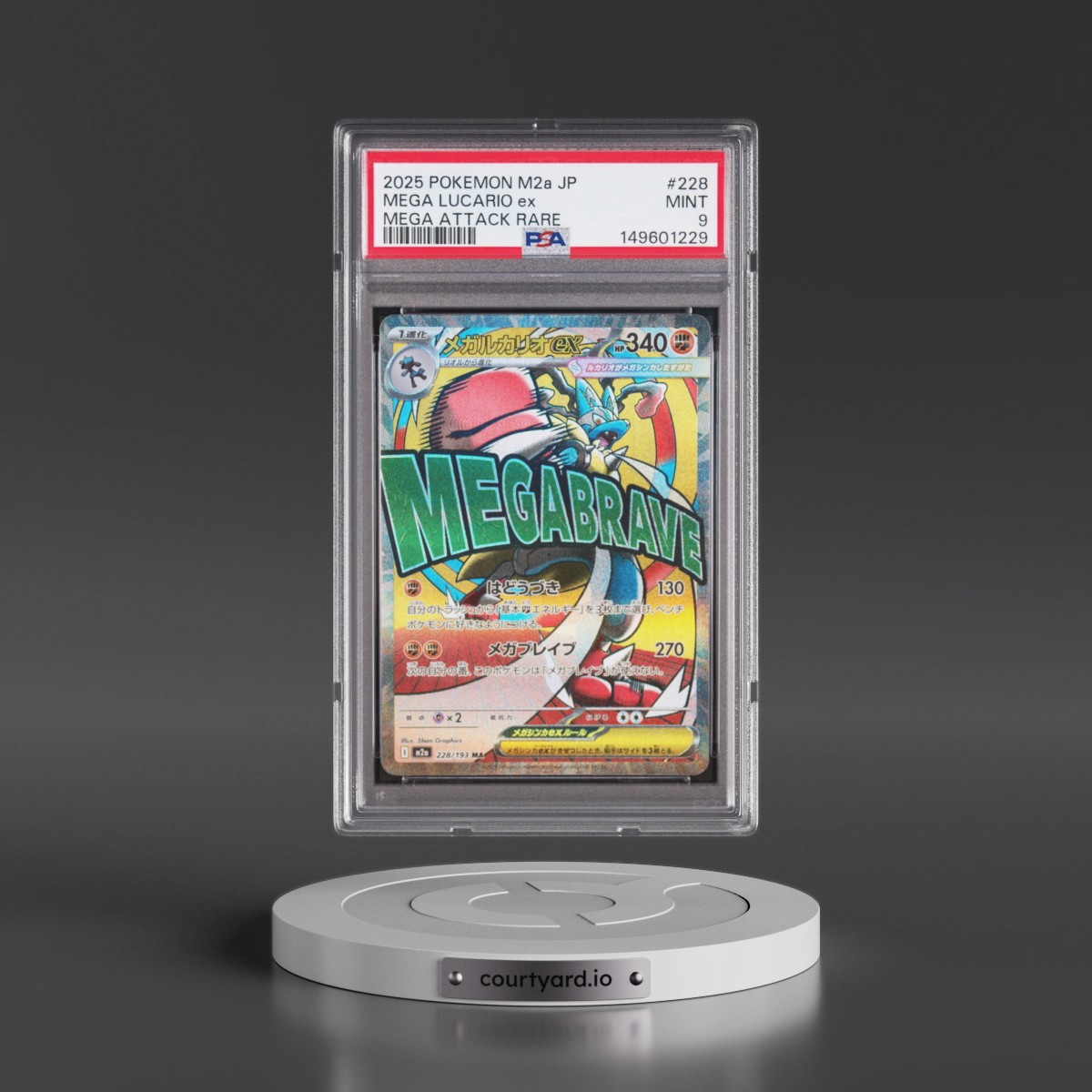 2025 Pokémon M2a-Mega Dream EX #228 Mega Lucario EX - Holo Mega Attack Rare (PSA 9 MINT)