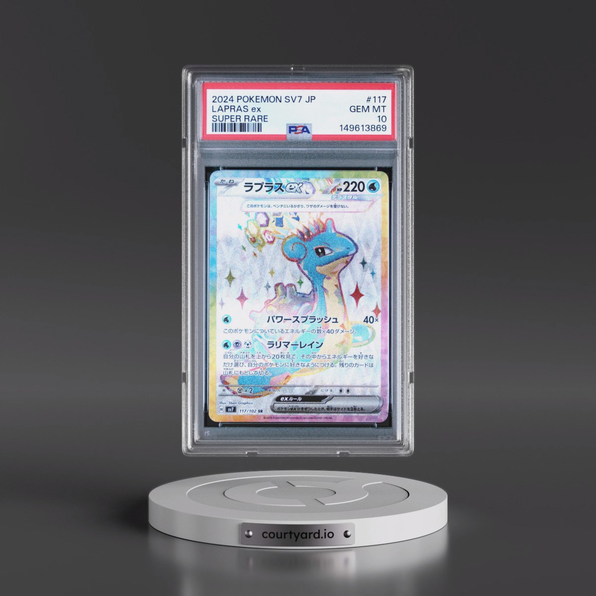 2024 Pokémon SV7-Stellar Miracle #117 Lapras EX - Holo Super Rare (PSA 10 GEM MINT)