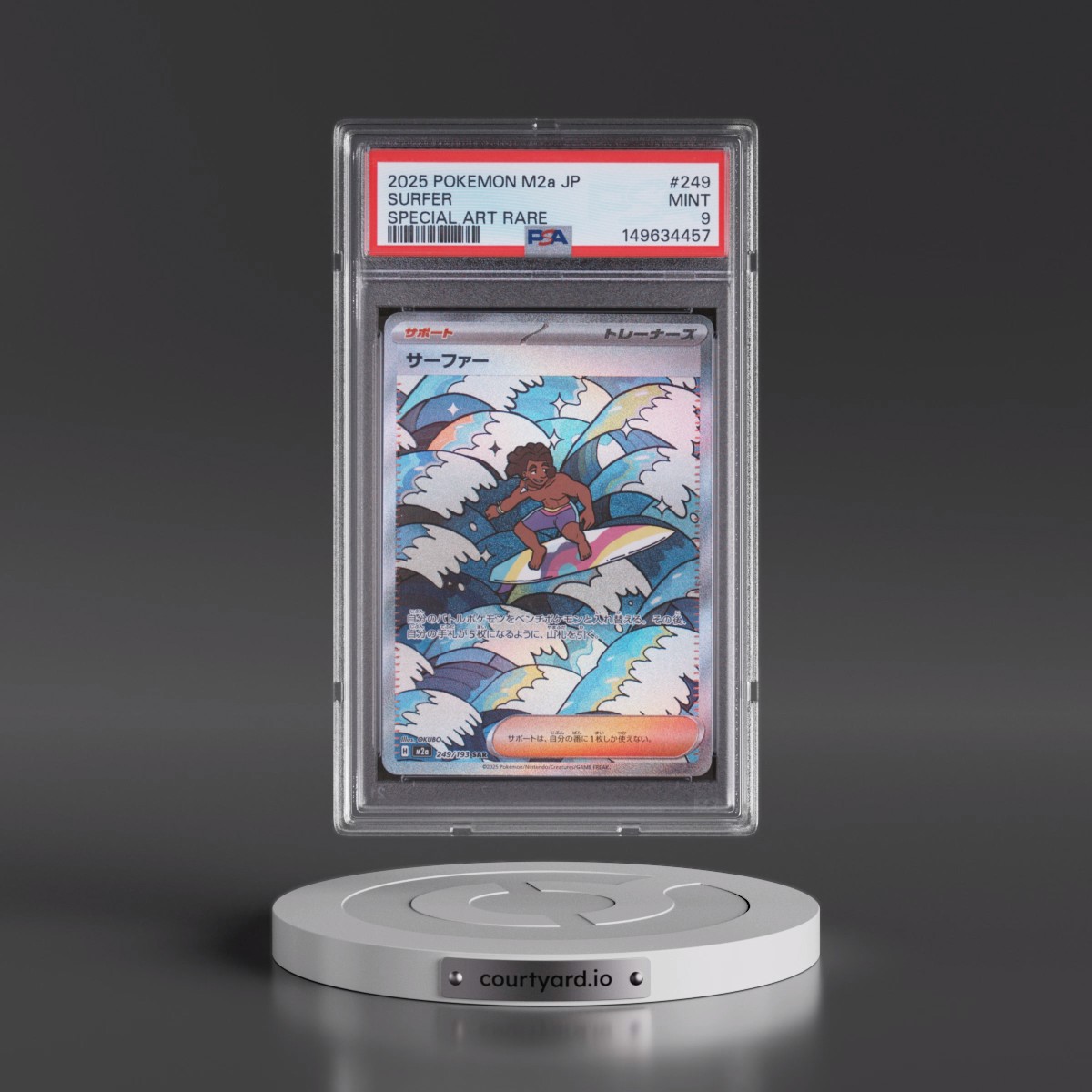 2025 Pokémon M2a-Mega Dream EX Surfer - Special Art Rare #249 PSA 9