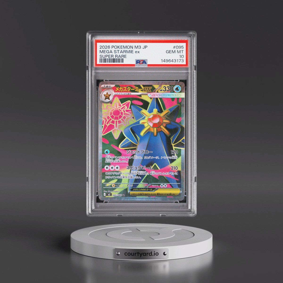 2026 Pokémon M3-Nullifying Zero #095 Mega Starmie EX - Holo Super Rare (PSA 10 GEM MINT)