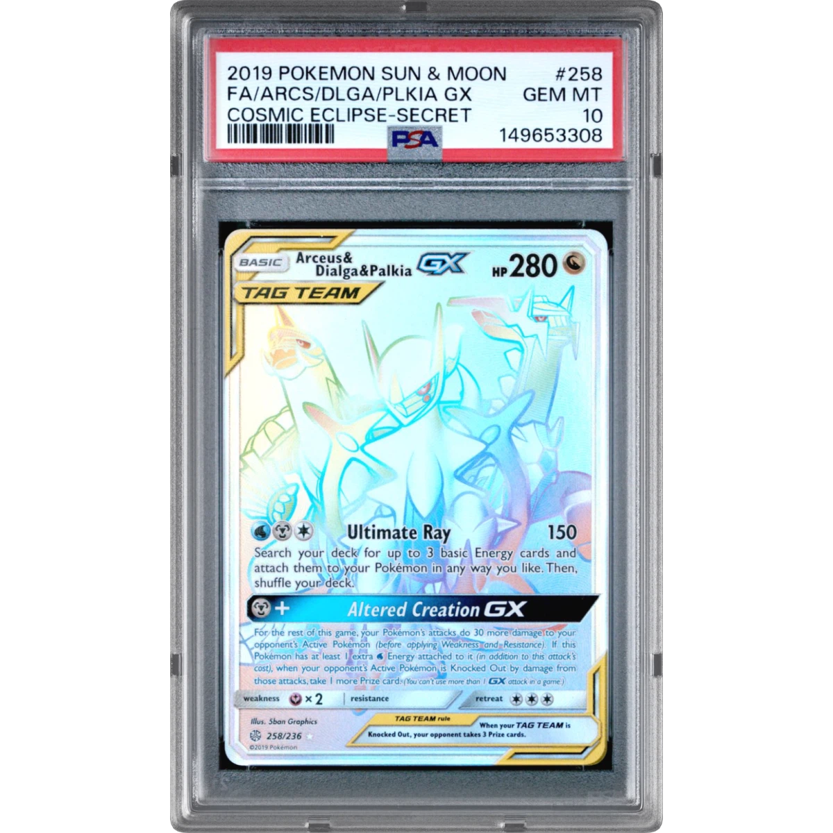 Arceus & Dialga & Palkia GX card artwork