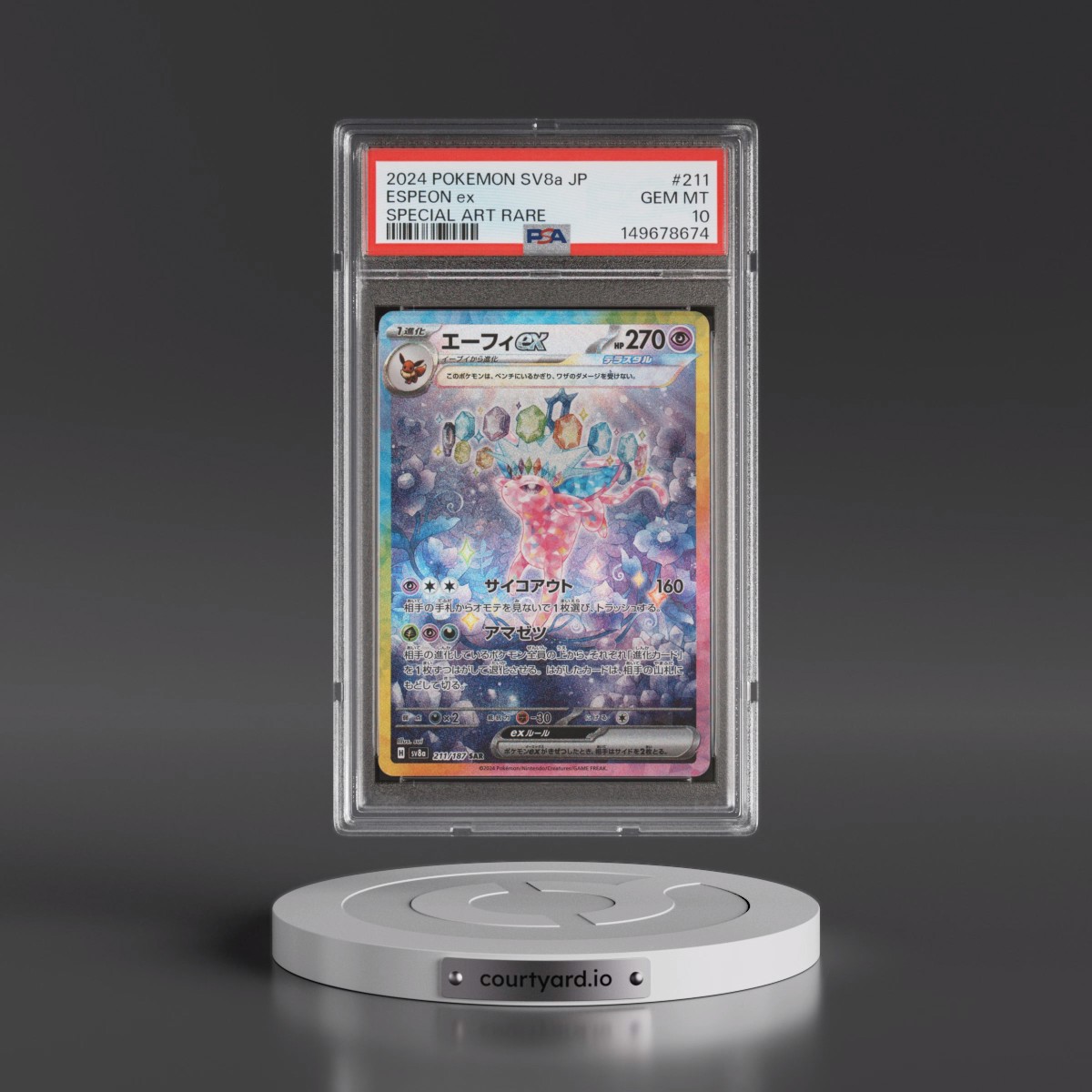 2024 Pokémon Sv8a-Terastal Fest EX #211 Espeon EX - Holo Special Art Rare (PSA 10 GEM MINT)