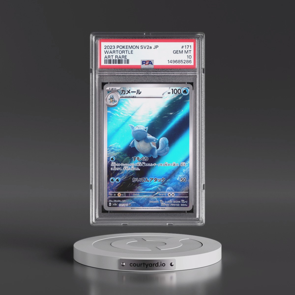 2023 Pokémon Sv2a-Pokémon 151 #171 Wartortle - Art Rare (PSA 10 GEM MINT)