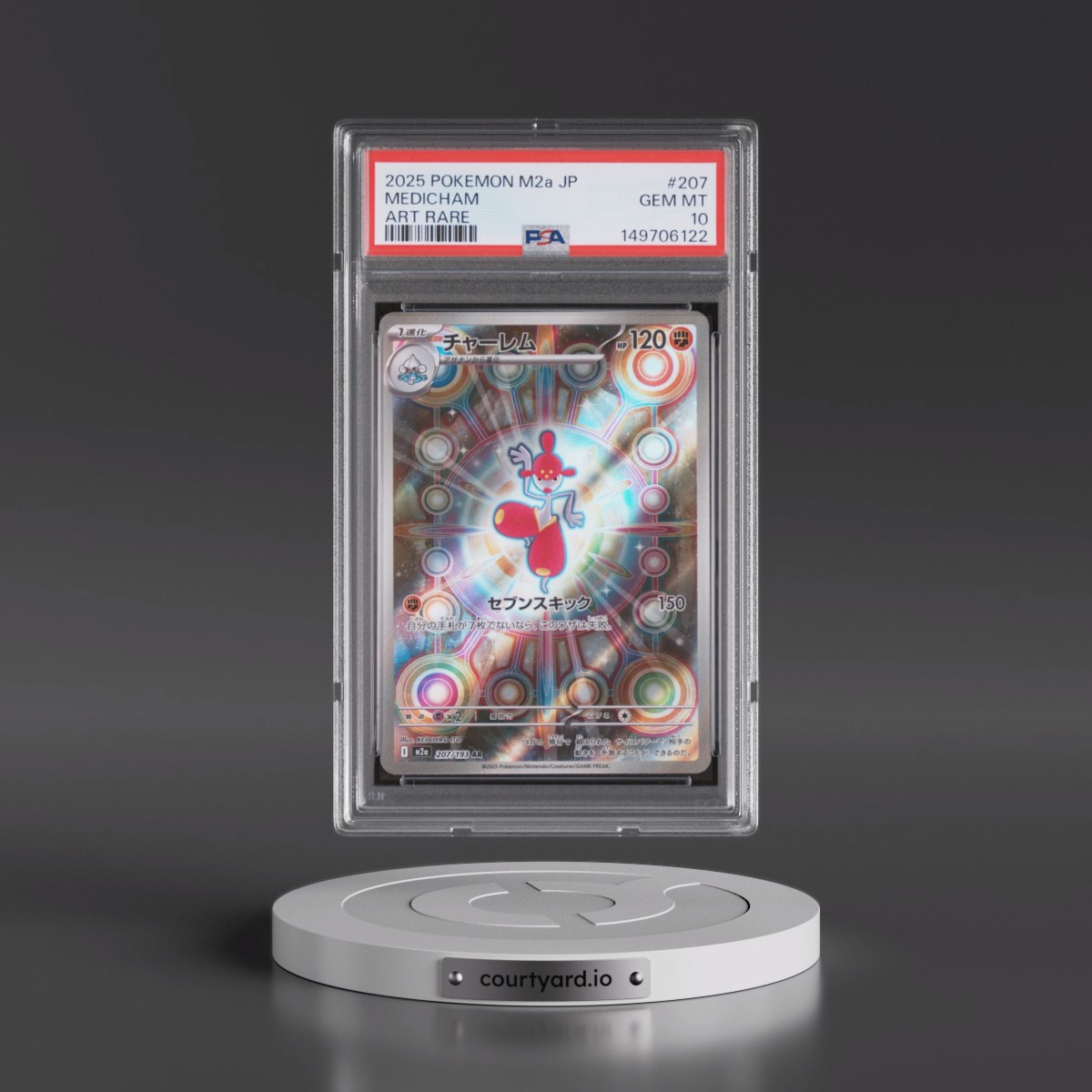 2025 Pokémon M2a-Mega Dream EX #207 Medicham - Art Rare (PSA 10 GEM MINT)