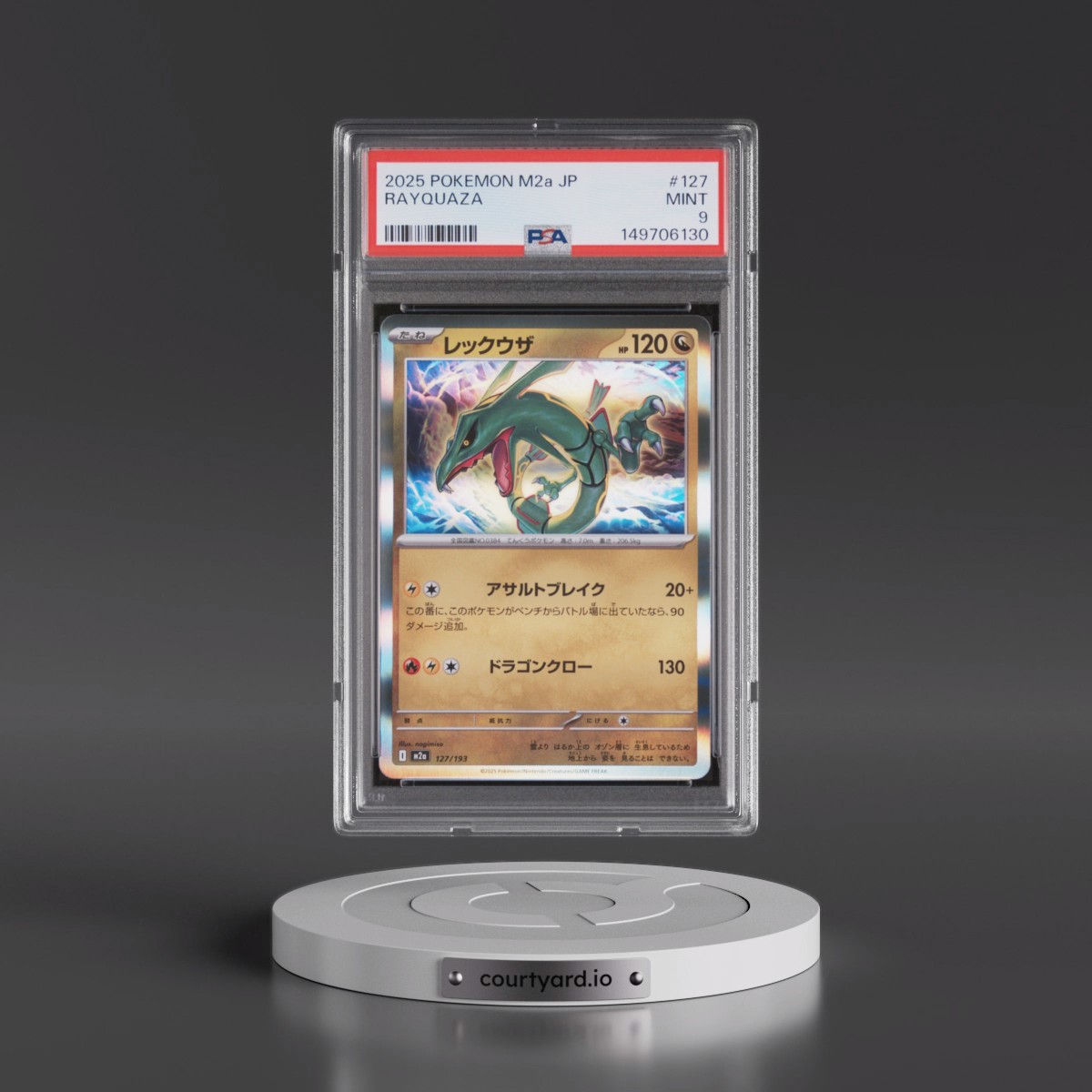 2025 Pokémon M2a-Mega Dream EX #127 Rayquaza (PSA 9 MINT)