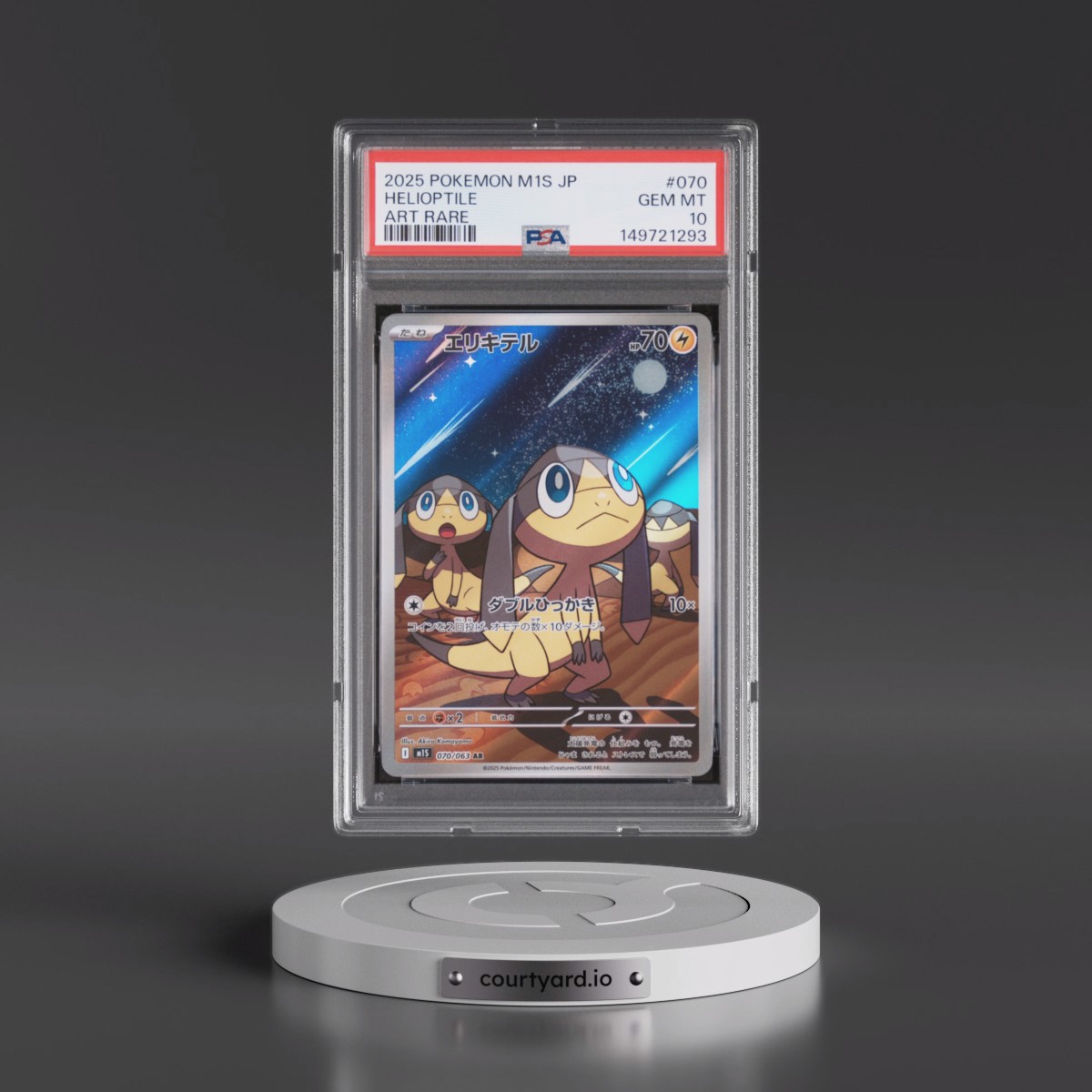 2025 Pokémon M1s-Mega Symphonia #070 Helioptile - Art Rare (PSA 10 GEM MINT)