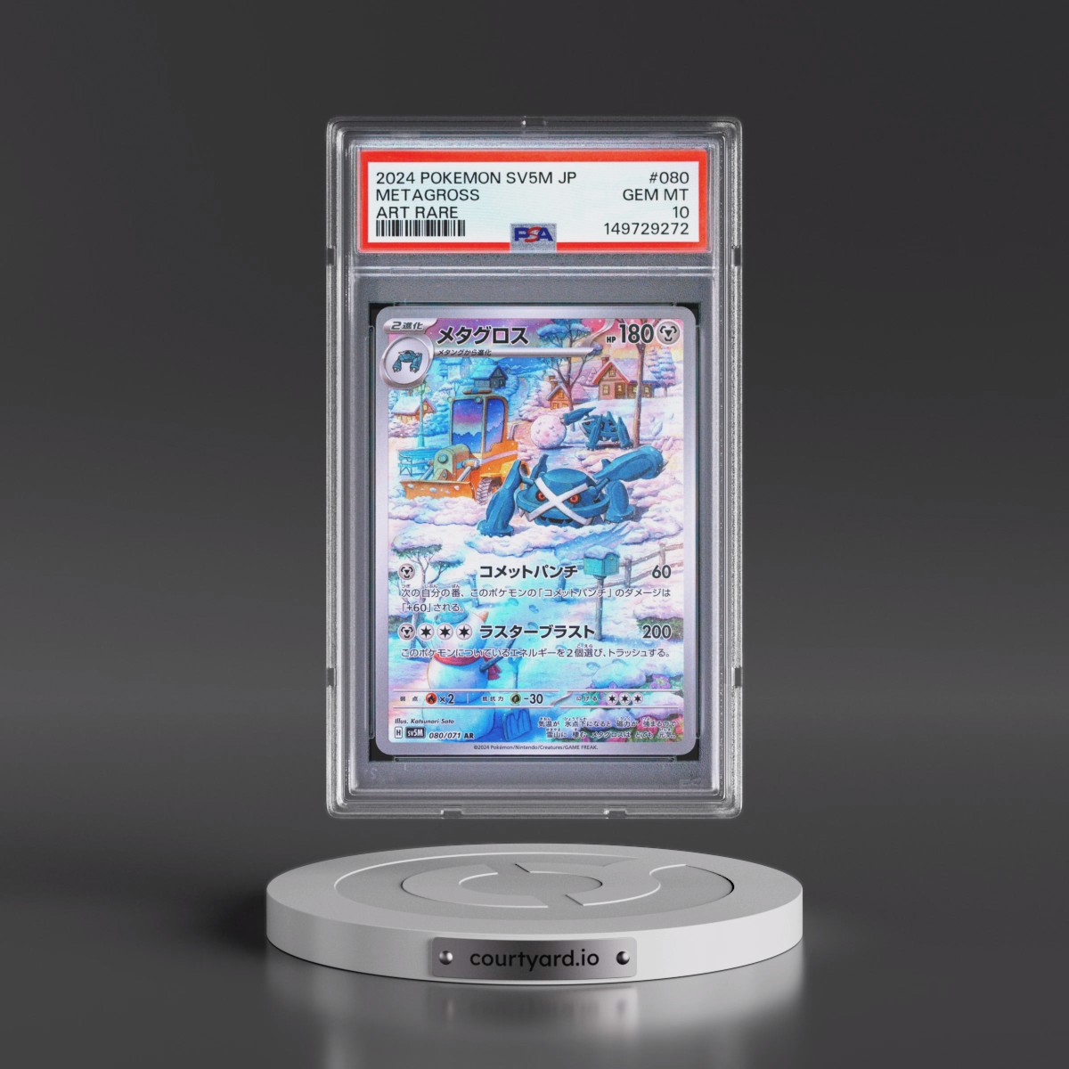 2024 Pokémon Sv5m-Cyber Judge #080 Metagross - Art Rare (PSA 10 GEM MINT)