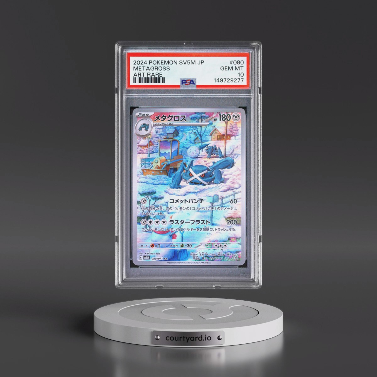 2024 Pokémon Sv5m-Cyber Judge #080 Metagross - Art Rare (PSA 10 GEM MINT)