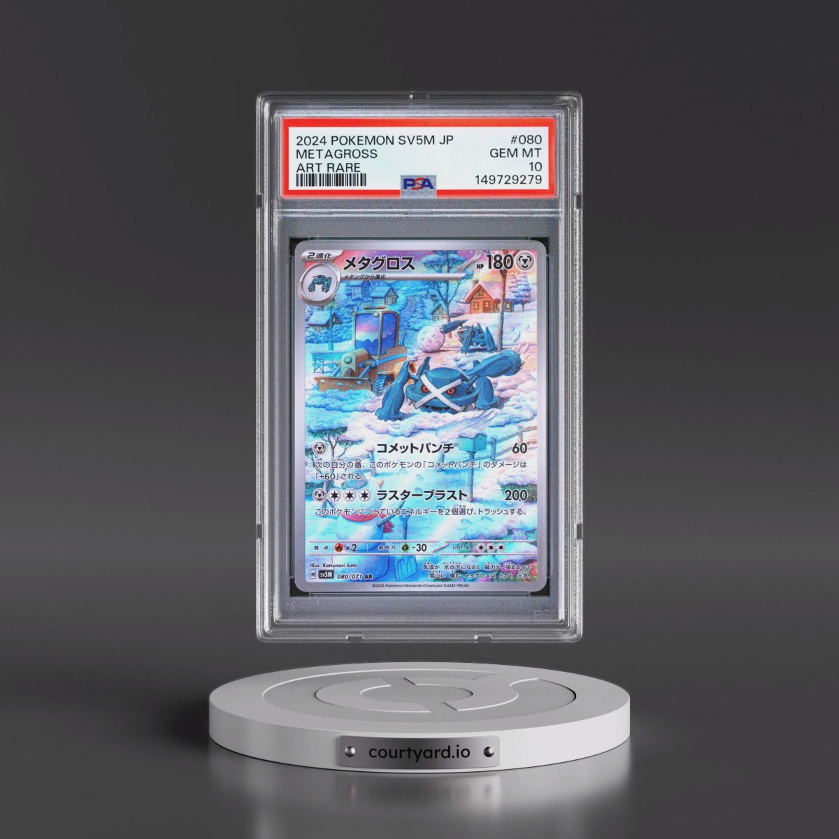 2024 Pokémon Sv5m-Cyber Judge #080 Metagross - Art Rare (PSA 10 GEM MINT)