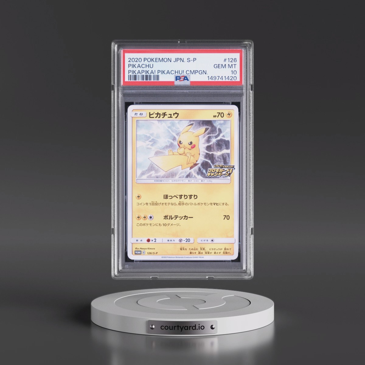 2020 Pokémon S Promo #126 Pikachu - Pikapika! Pikachu! Campaign (PSA 10 GEM MINT)
