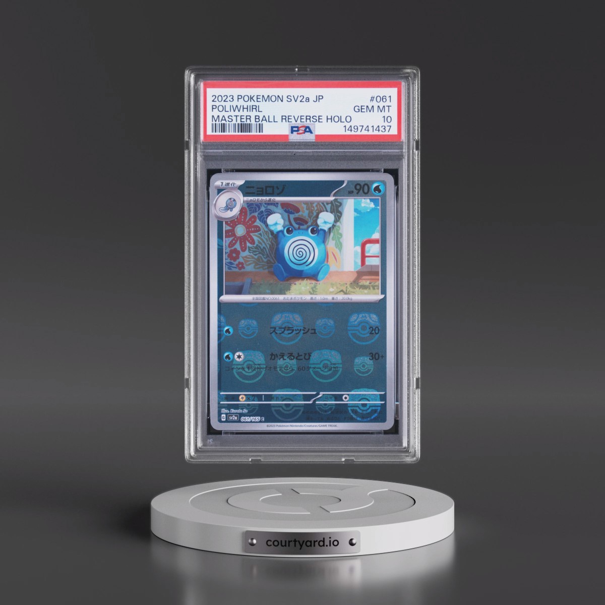 2023 Pokémon Sv2a-Pokémon Card 151 #061 Poliwhirl - Reverse Holo Master Ball (PSA 10 GEM MINT)