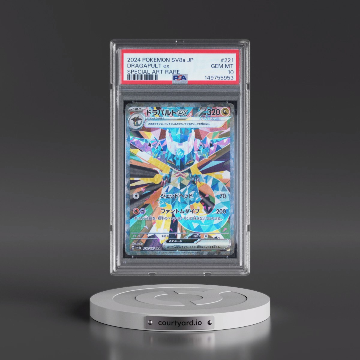 2024 Pokémon Sv8a-Terastal Fest EX #221 Dragapult EX - Holo Special Art Rare (PSA 10 GEM MINT)