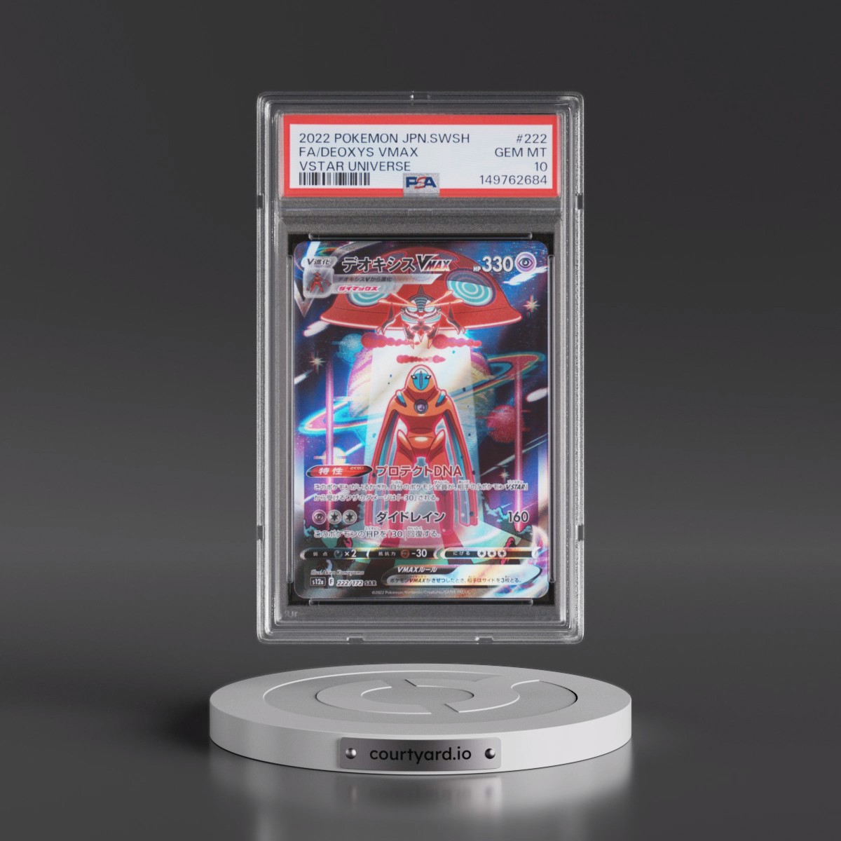 2022 Pokémon Sword & Shield Vstar Universe #222 Deoxys Vmax - Full Art (PSA 10 GEM MINT)