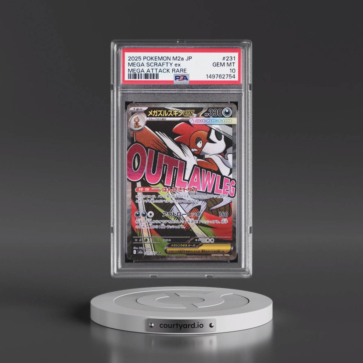2025 Pokémon M2a-Mega Dream EX #231 Mega Scrafty EX - Holo Mega Attack Rare (PSA 10 GEM MINT)