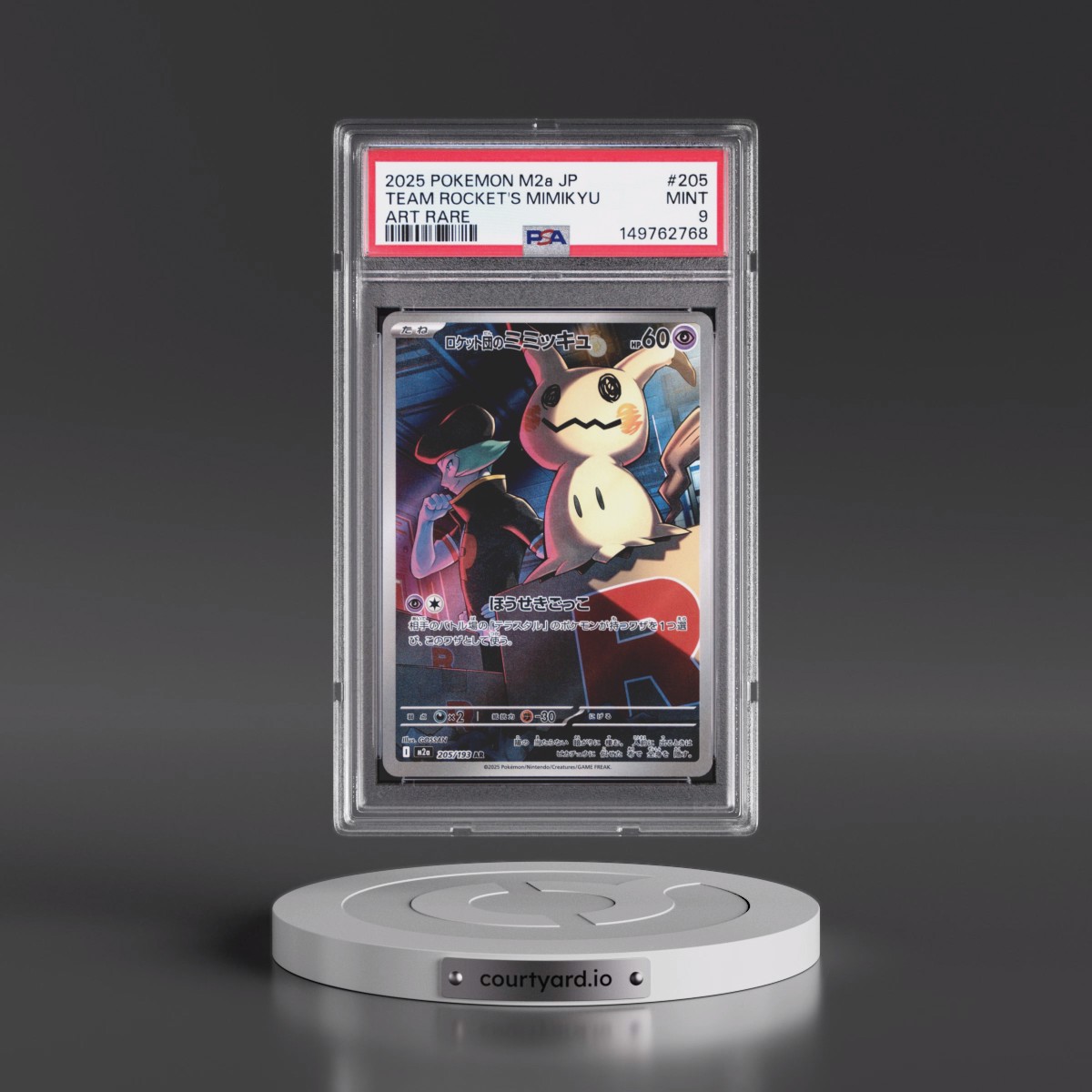 2025 Pokémon M2a-Mega Dream EX #205 Team Rocket's Mimikyu - Art Rare (PSA 9 MINT)