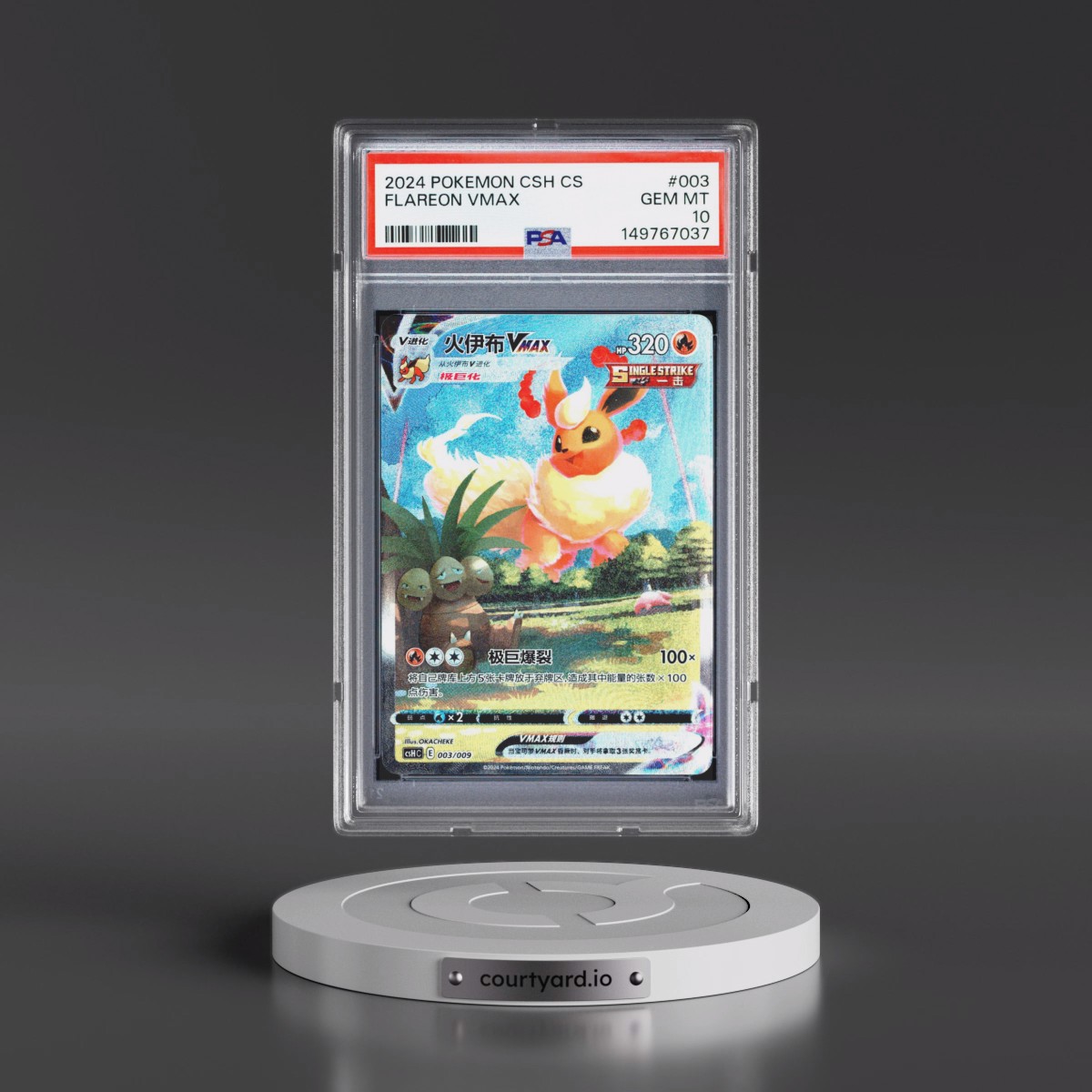 2024 Pokémon Simplified Csh C-Eevee Advanced Gift Box #003 Flareon Vmax (PSA 10 GEM MINT)