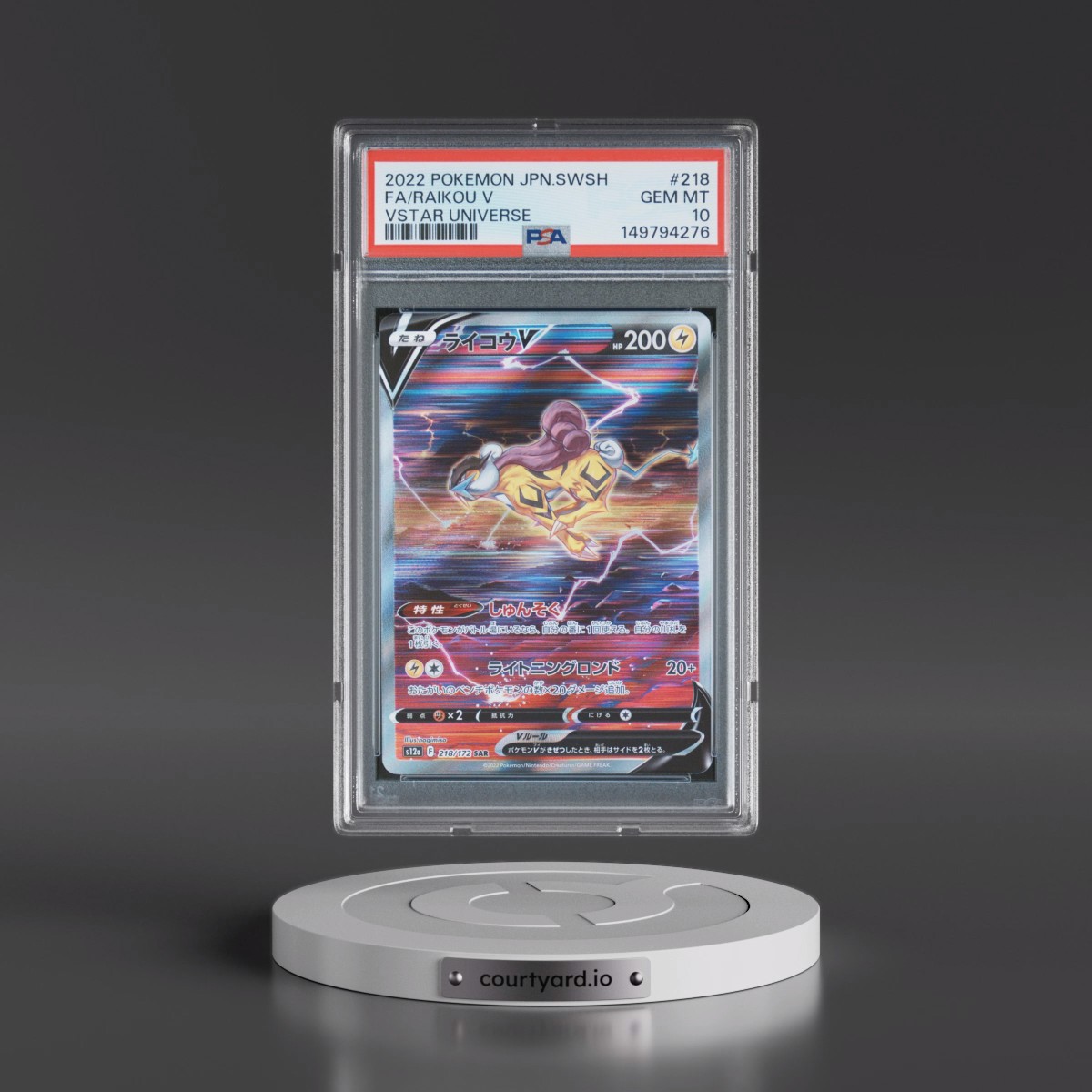 2022 Pokémon Sword & Shield Vstar Universe #218 Raikou V - Holo Full Art (PSA 10 GEM MINT)