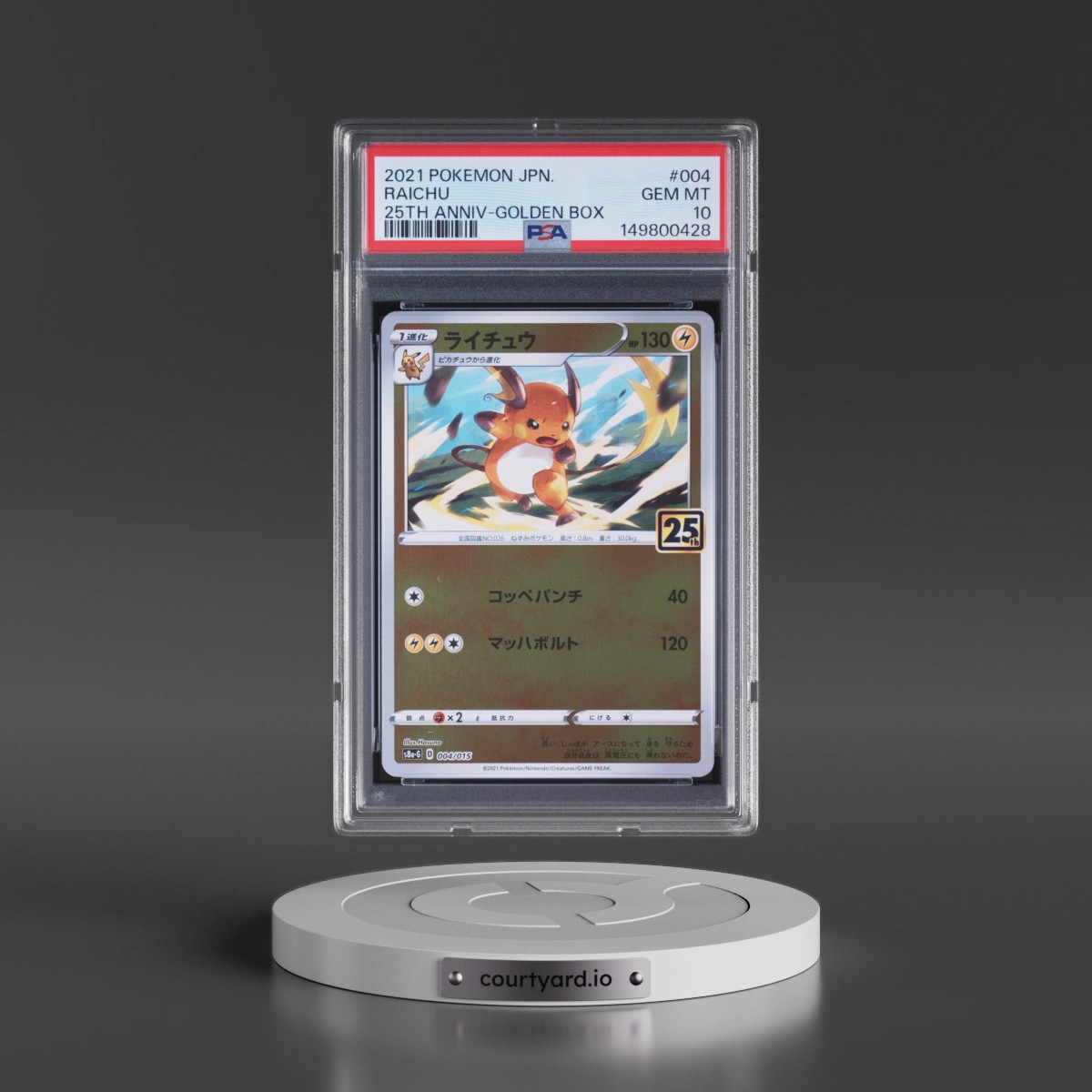2021 Pokémon Asia 25th Anniversary Promo #004 Raichu - Golden Box (PSA 10 GEM MINT)
