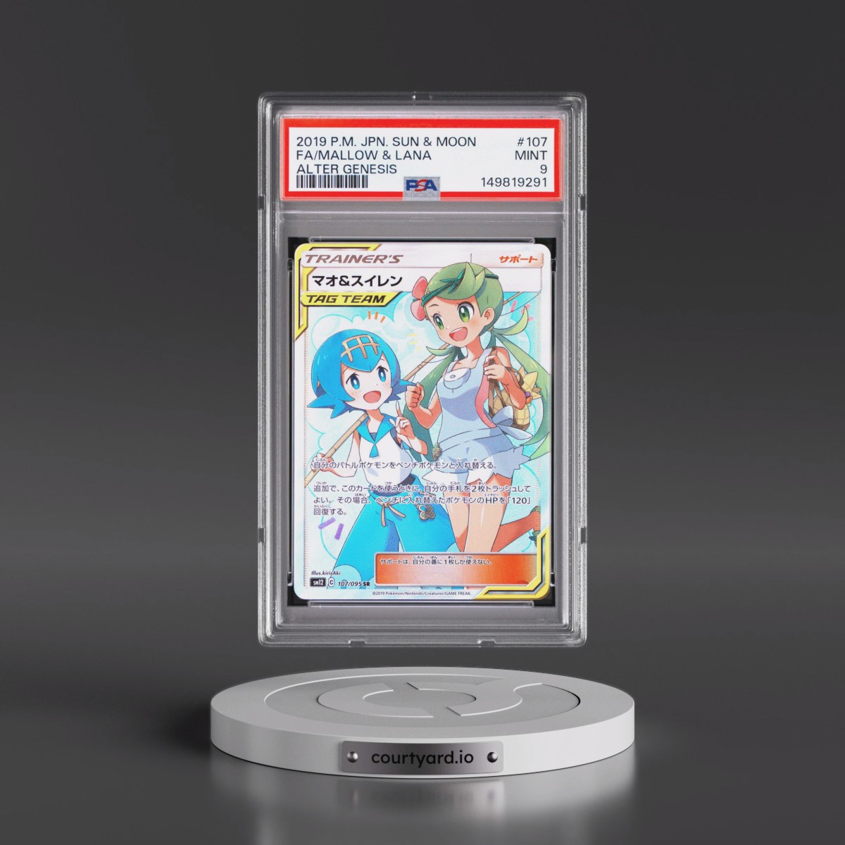 2019 Pokémon Sun & Moon Alter Genesis #107 Mallow & Lana - Full Art (PSA 9 MINT)