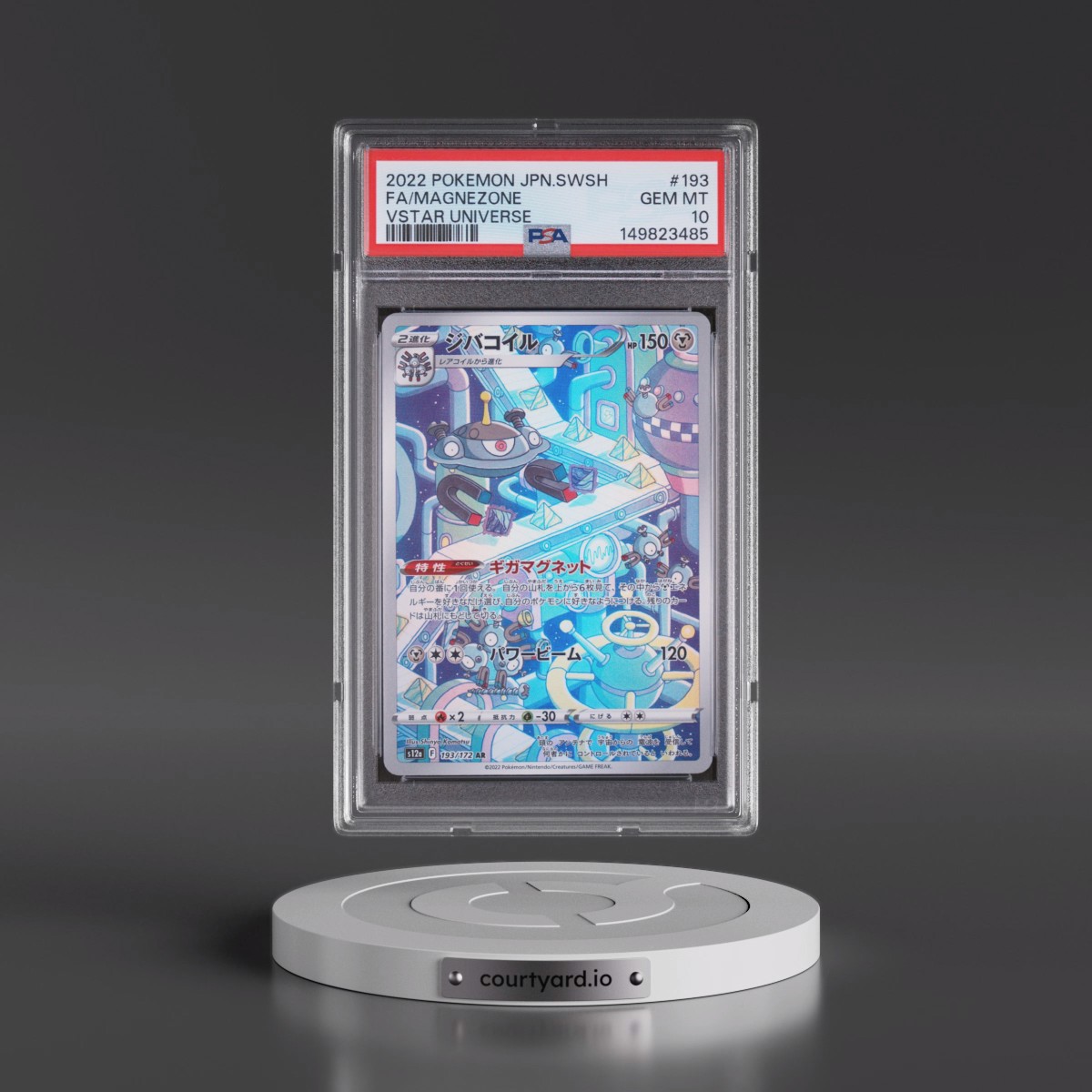 2022 Pokémon Sword & Shield Vstar Universe #193 Magnezone - Full Art (PSA 10 GEM MINT)