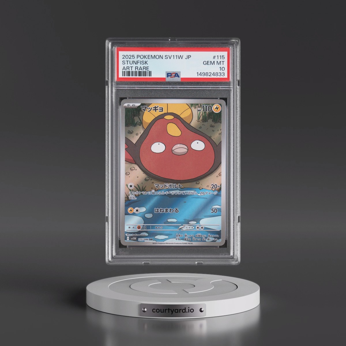 2025 Pokémon Sv11w-White Flare #115 Stunfisk - Art Rare (PSA 10 GEM MINT)