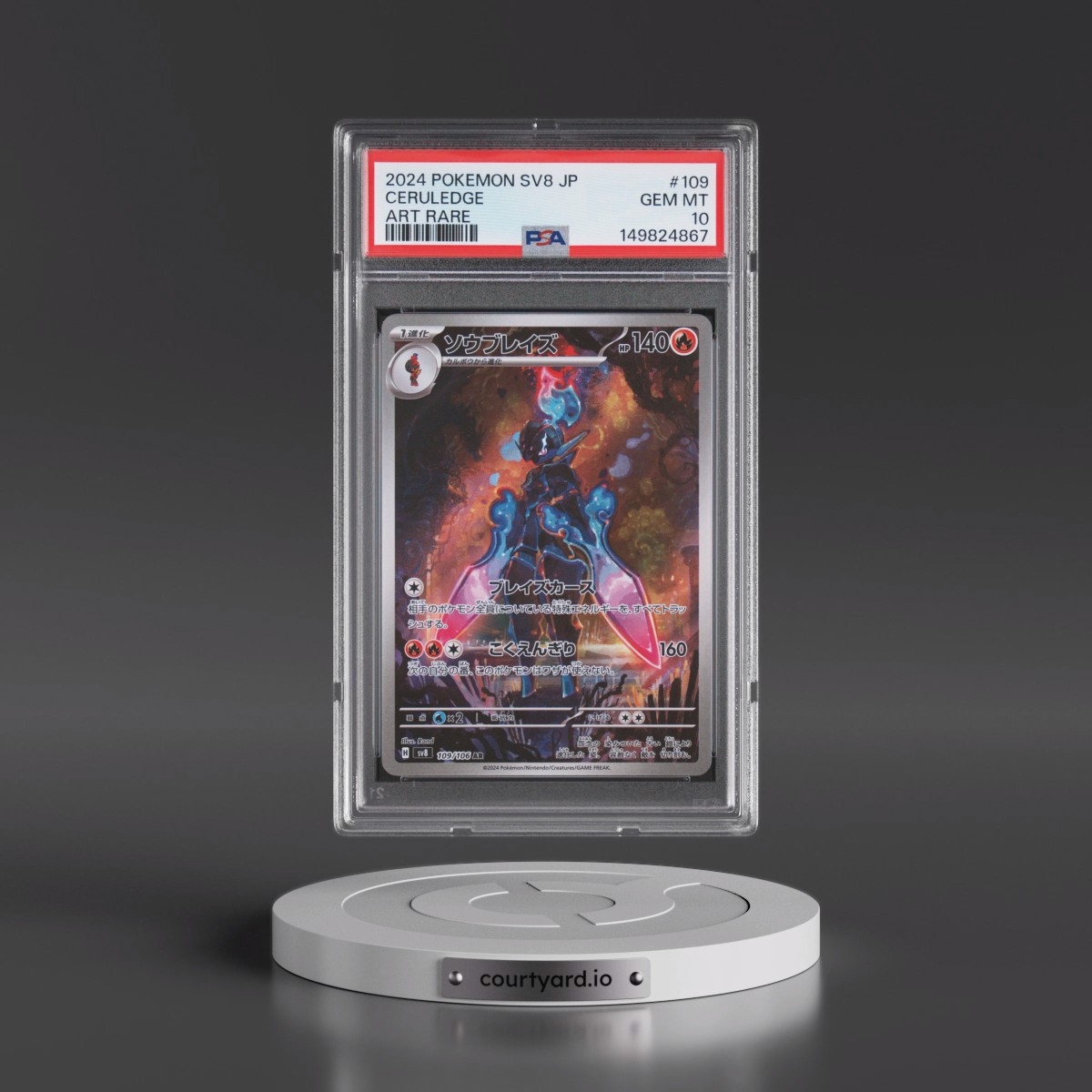 2024 Pokémon SV8-Super Electric Breaker #109 Ceruledge - Art Rare (PSA 10 GEM MINT)