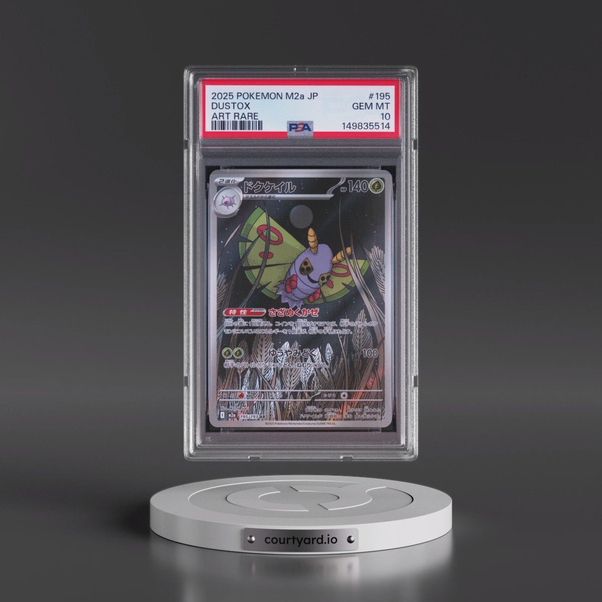 2025 Pokémon M2a-Mega Dream EX #195 Dustox - Art Rare (PSA 10 GEM MINT)