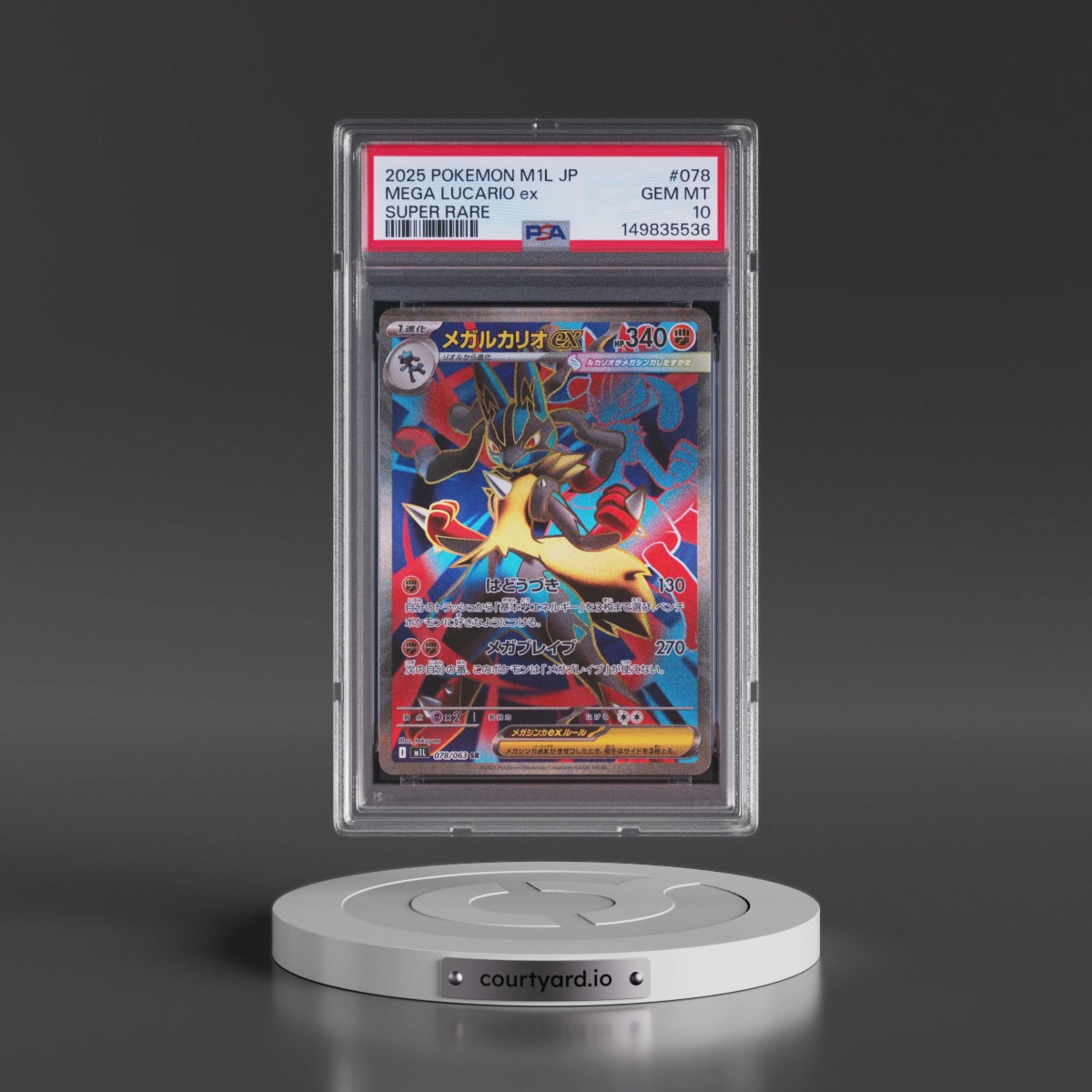 2025 Pokémon M1l-Mega Brave #078 Mega Lucario EX - Holo Super Rare (PSA 10 GEM MINT)