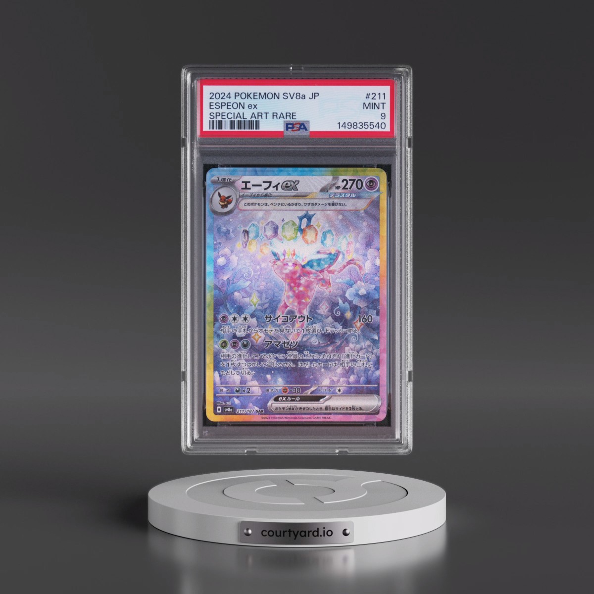 2024 Pokémon Sv8a-Terastal Fest EX #211 Espeon EX - Holo Special Art Rare (PSA 9 MINT)