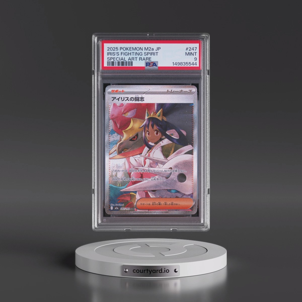 2025 Pokémon M2a-Mega Dream EX #247 Iris's Fighting Spirit - Special Art Rare (PSA 9 MINT)