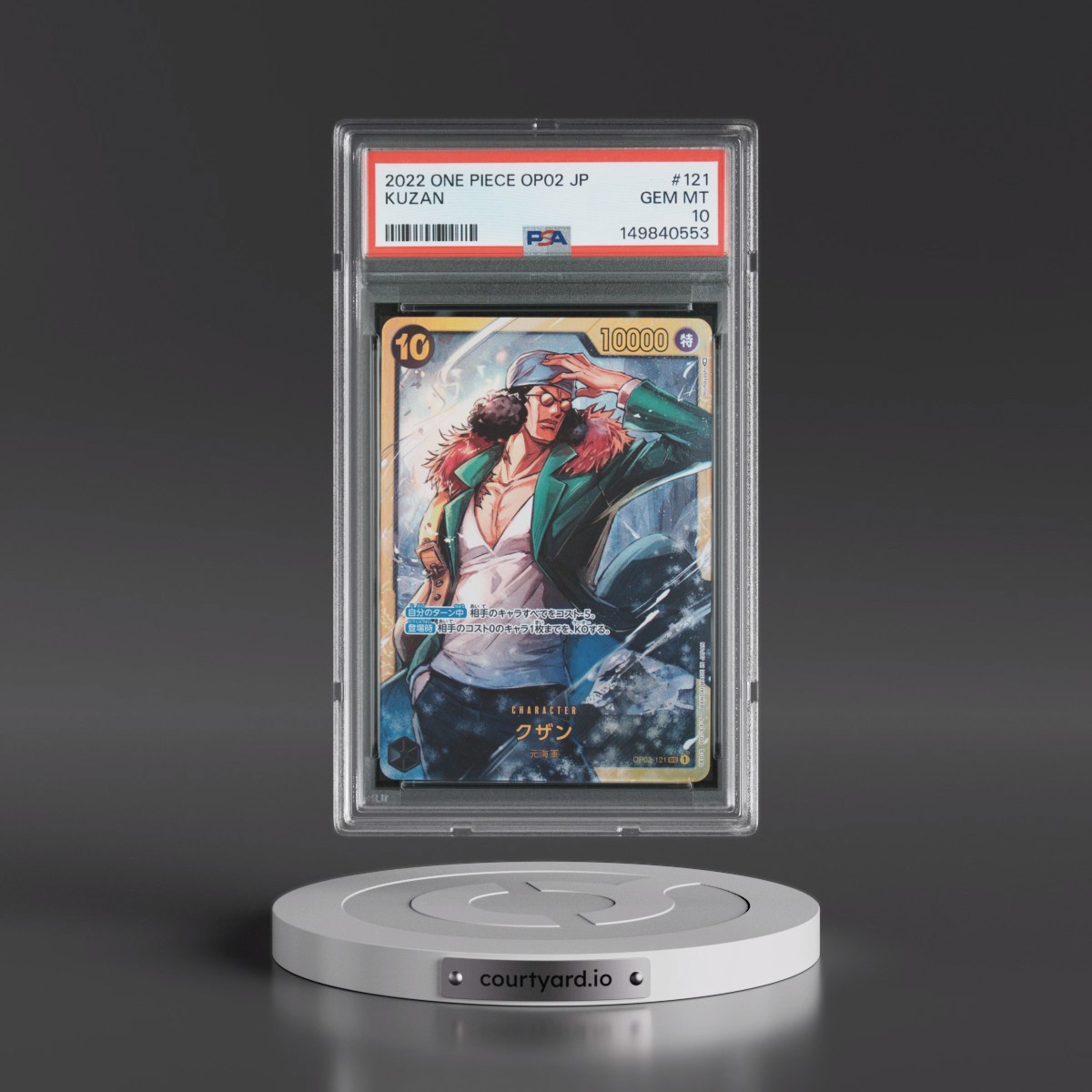 2022 One Piece Japanese OP02-Paramount War #121 Kuzan (PSA 10 GEM MINT)