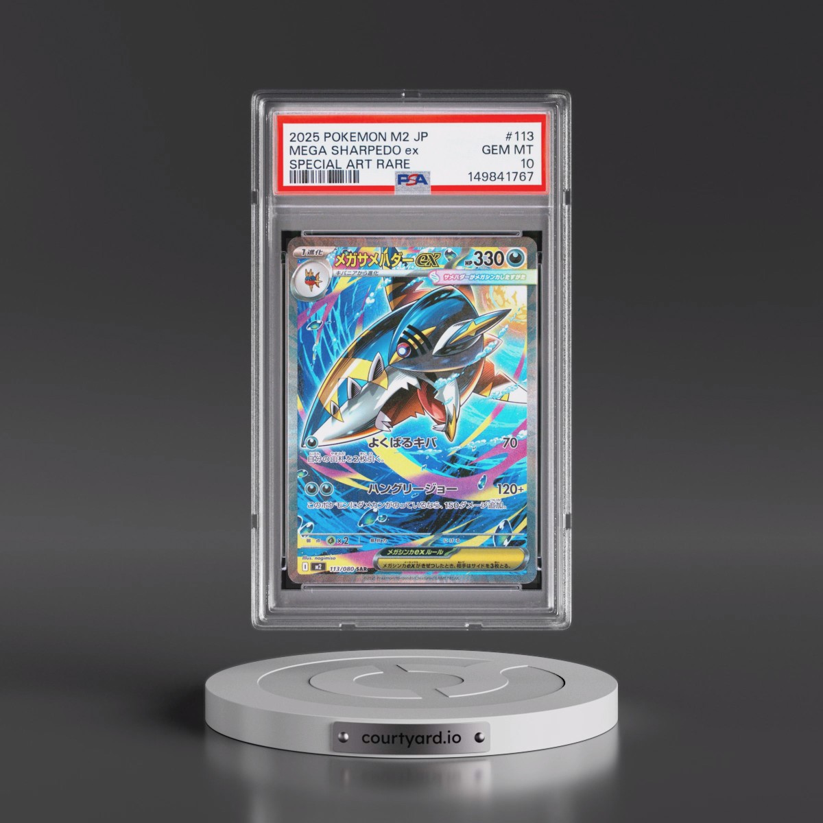 2025 Pokémon M2-Inferno X #113 Mega Sharpedo EX - Holo Special Art Rare (PSA 10 GEM MINT)