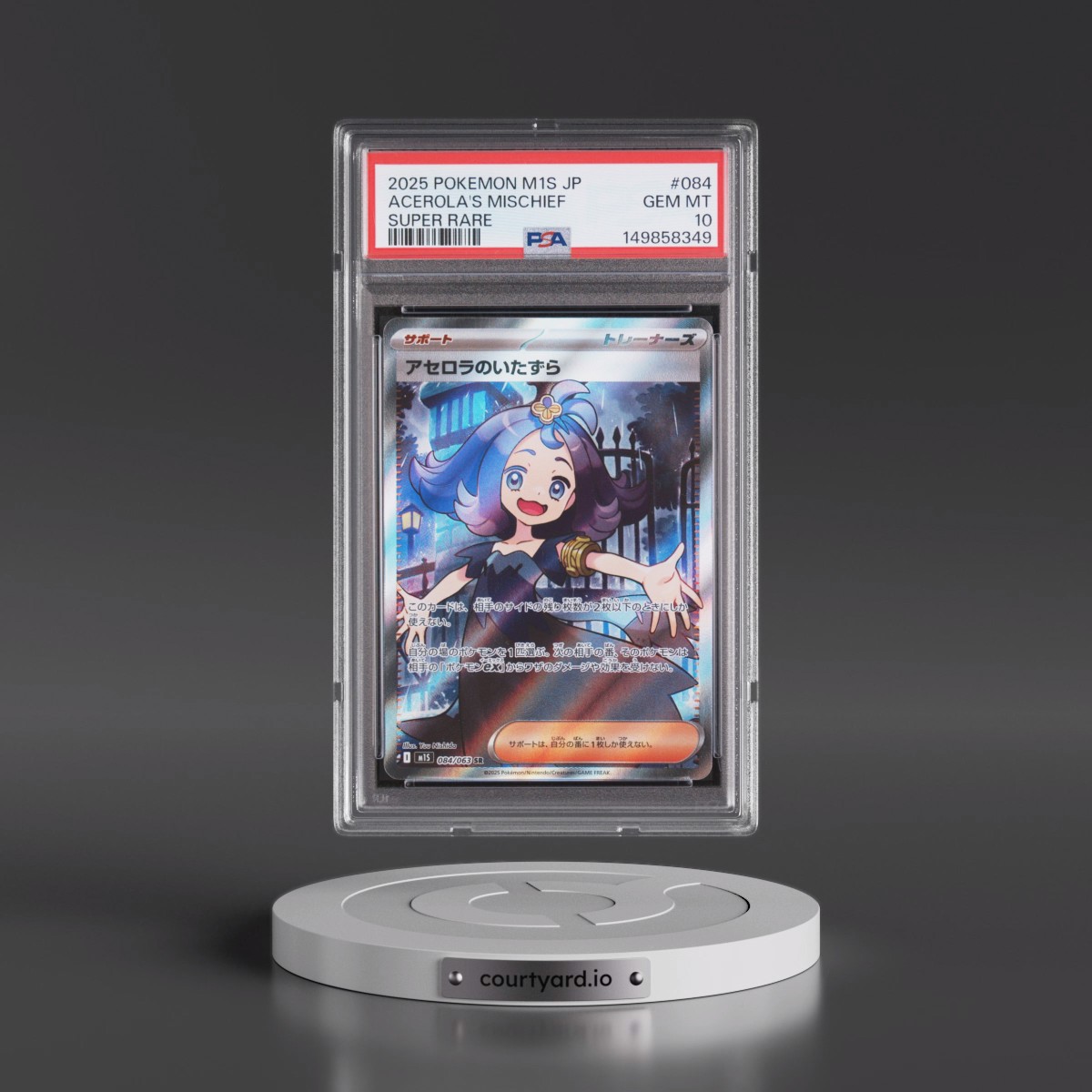 2025 Pokémon M1s-Mega Symphonia #084 Acerola's Mischief - Super Rare (PSA 10 GEM MINT)