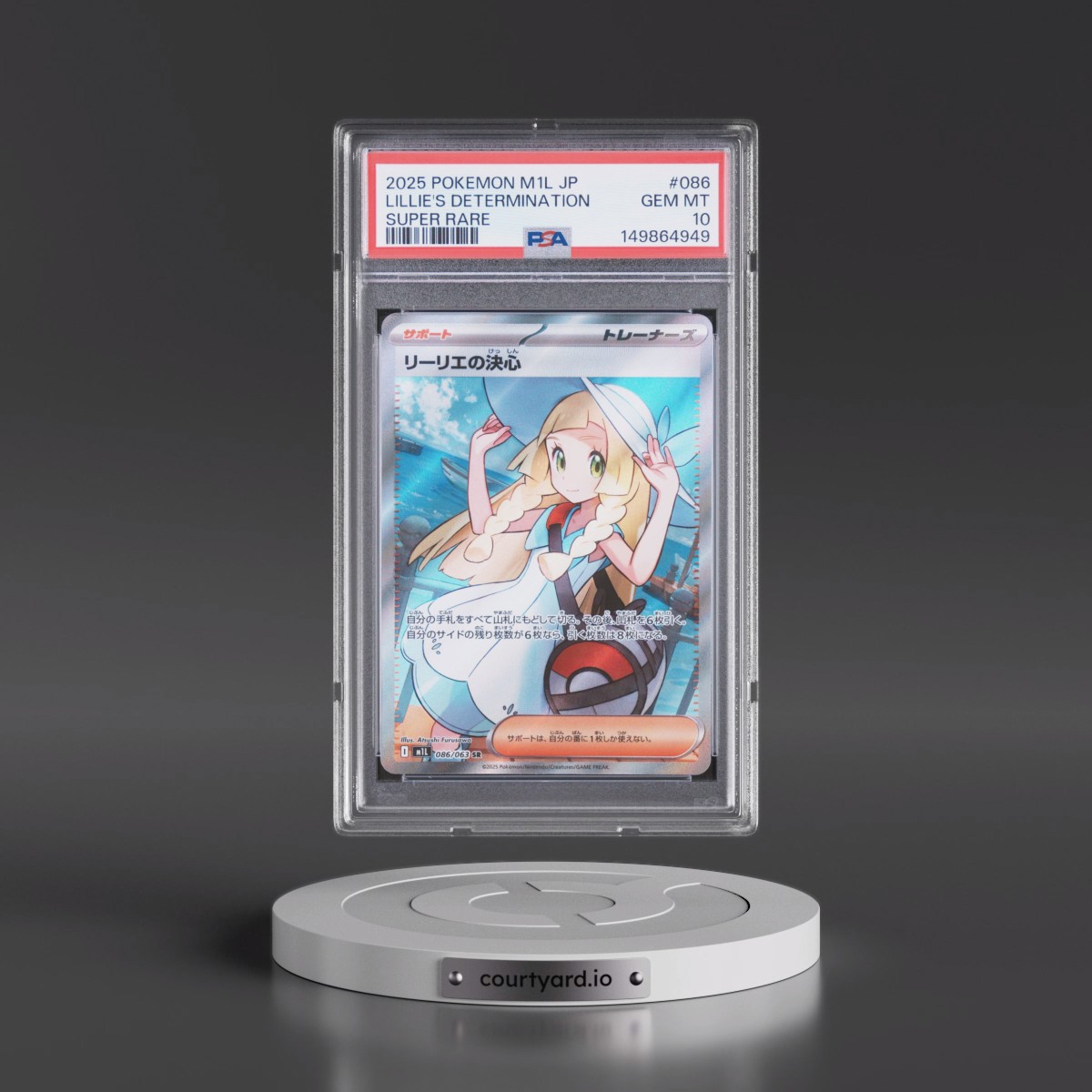2025 Pokémon M1l-Mega Brave #086 Lillie's Determination - Super Rare (PSA 10 GEM MINT)