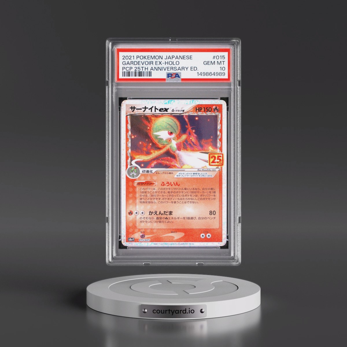 2021 Pokémon Promo Card Pack 25th Anniversary Edition #015 Gardevoir EX - Holo Holo (PSA 10 GEM MINT)