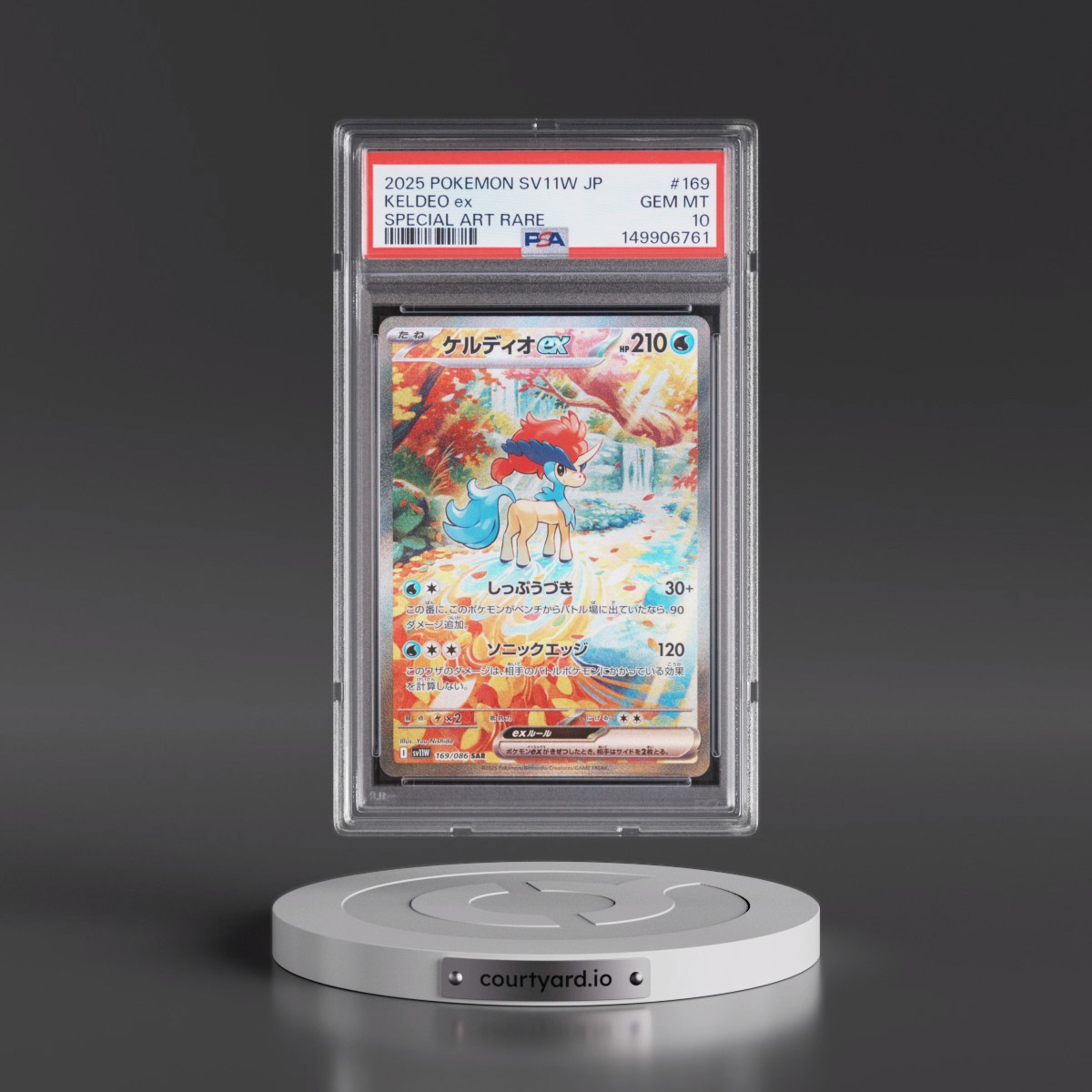 2025 Pokémon Sv11w-White Flare #169 Keldeo EX - Holo Special Art Rare (PSA 10 GEM MINT)