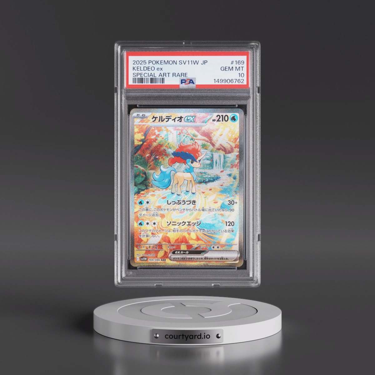 2025 Pokémon Sv11w-White Flare #169 Keldeo EX - Holo Special Art Rare (PSA 10 GEM MINT)