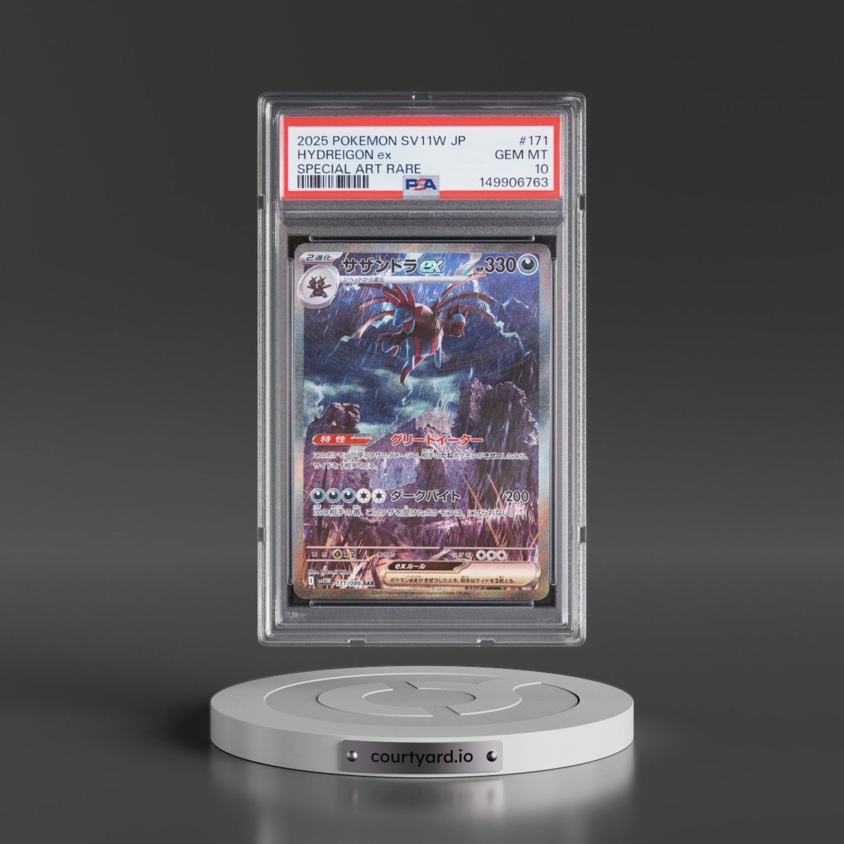 2025 Pokémon Sv11w-White Flare #171 Hydreigon EX - Holo Special Art Rare (PSA 10 GEM MINT)