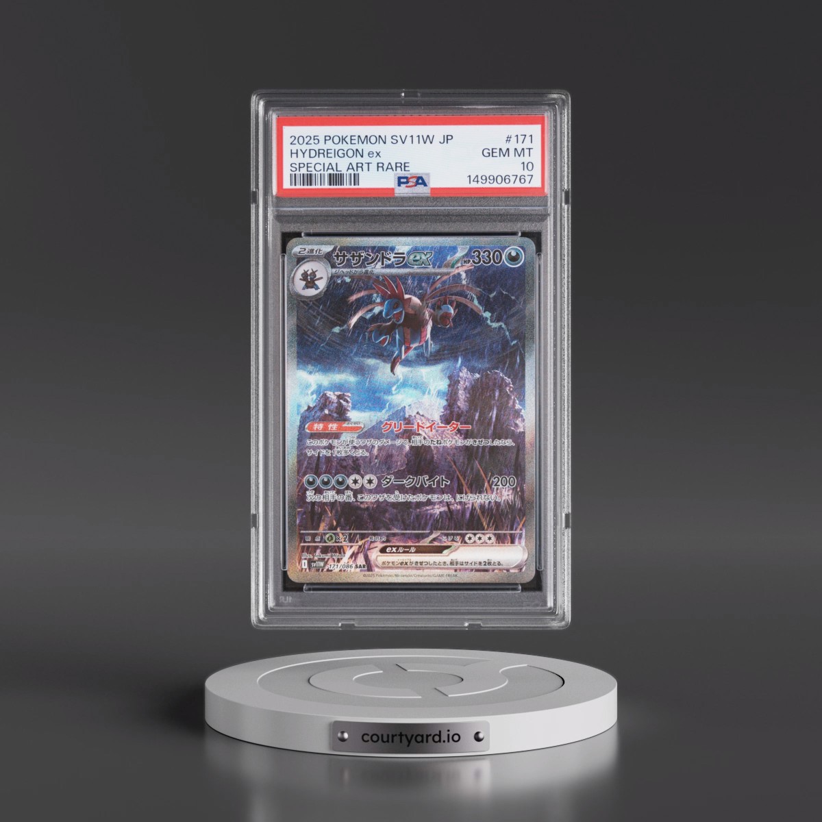 2025 Pokémon Sv11w-White Flare #171 Hydreigon EX - Holo Special Art Rare (PSA 10 GEM MINT)