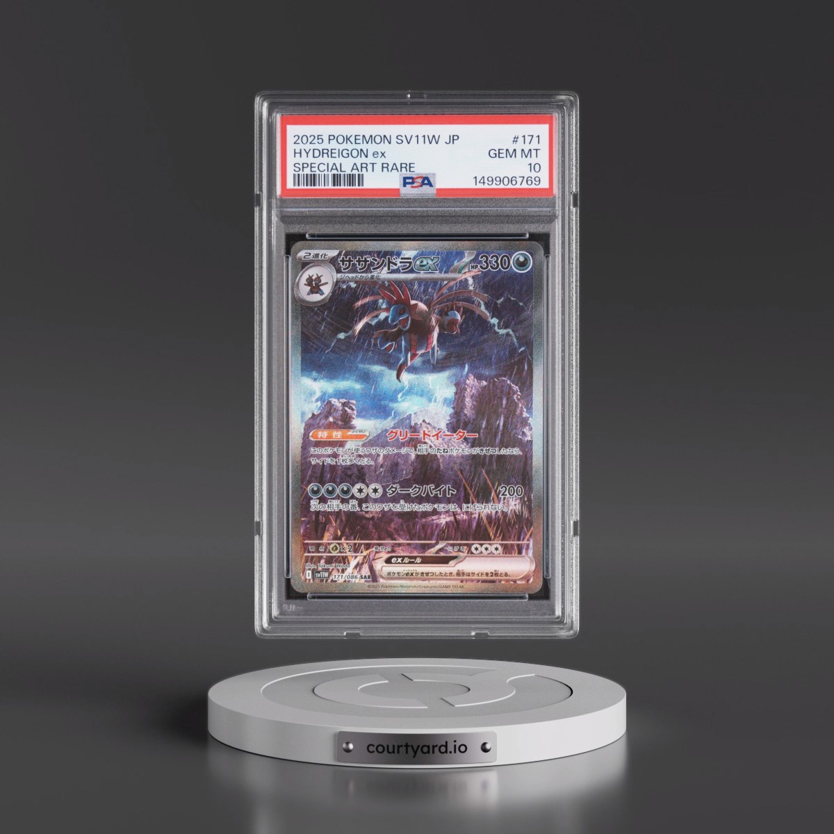 2025 Pokémon Sv11w-White Flare #171 Hydreigon EX - Holo Special Art Rare (PSA 10 GEM MINT)