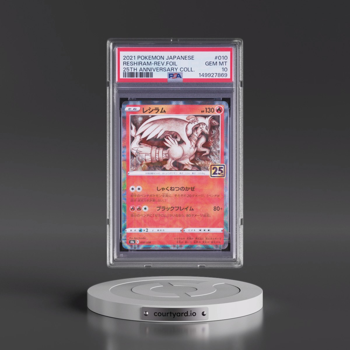 2021 Pokémon 25th Anniversary Collection #010 Reshiram - Reverse Foil (PSA 10 GEM MINT)