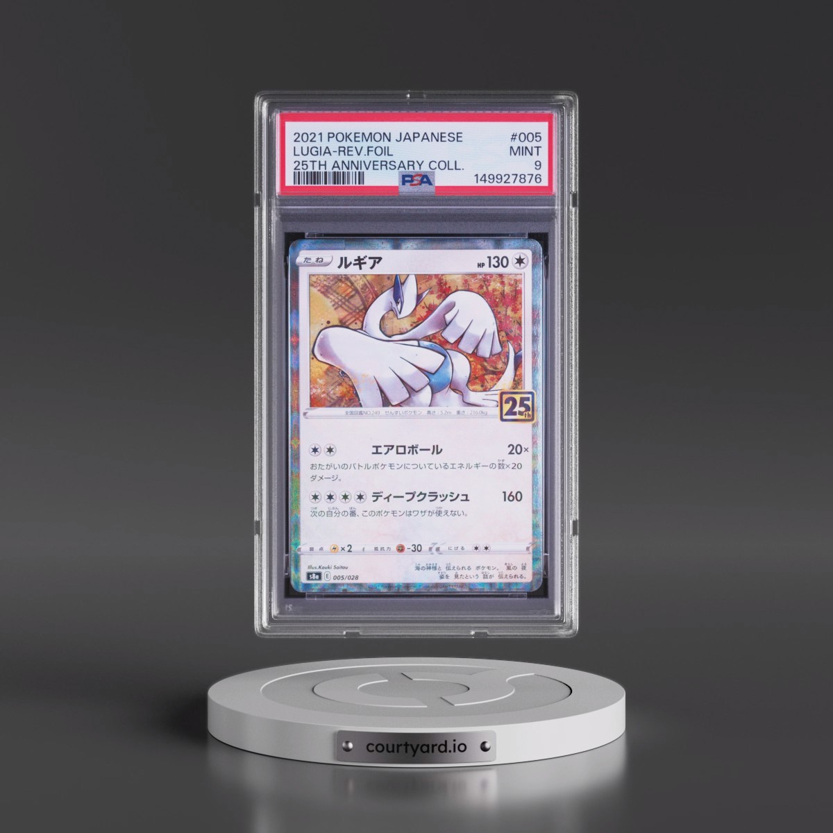 2021 Pokémon 25th Anniversary Collection #005 Lugia - Reverse Foil (PSA 9 MINT)