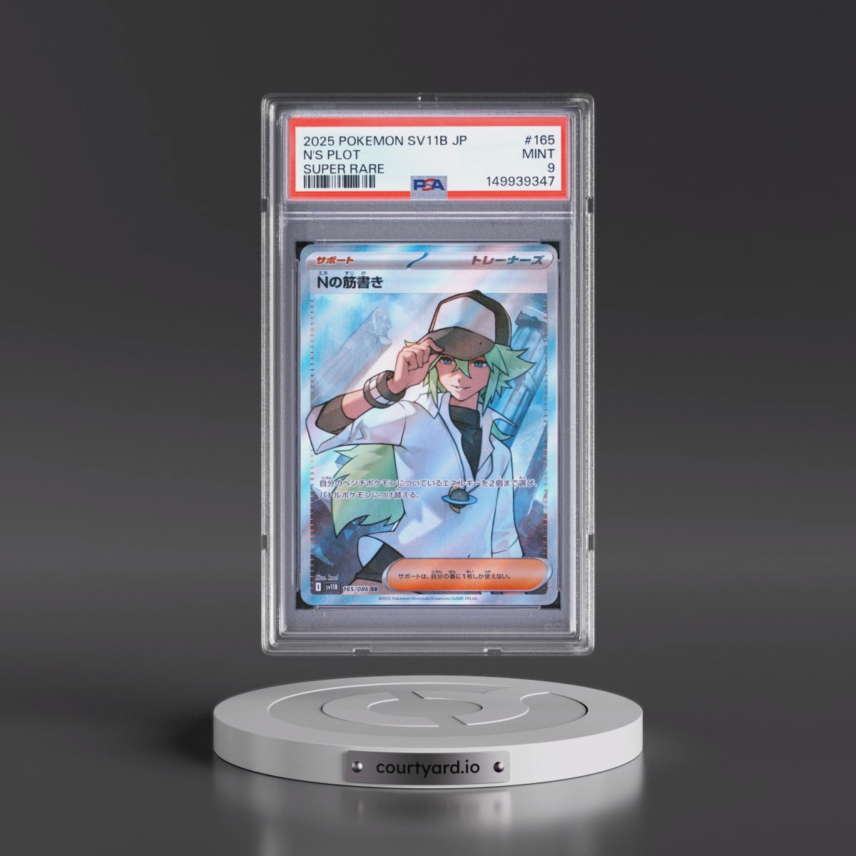 2025 Pokémon Sv11b-Black Bolt #165 N's Plot - Super Rare (PSA 9 MINT)