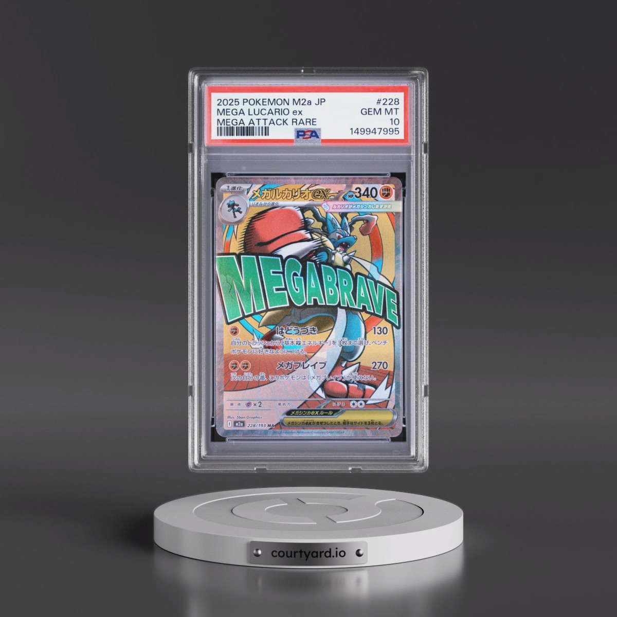 2025 Pokémon M2a-Mega Dream EX #228 Mega Lucario EX - Holo Mega Attack Rare (PSA 10 GEM MINT)