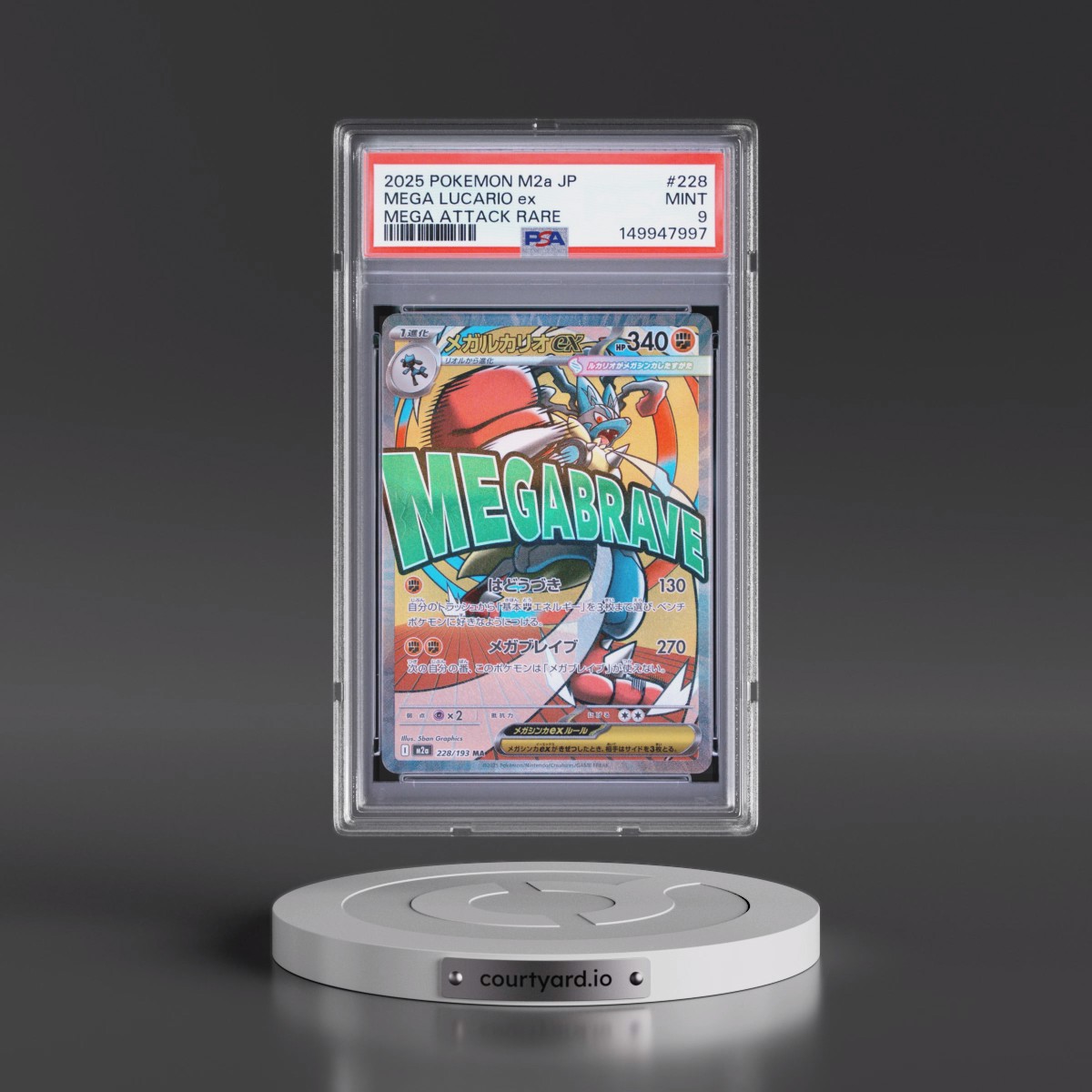 2025 Pokémon M2a-Mega Dream EX #228 Mega Lucario EX - Holo Mega Attack Rare (PSA 9 MINT)