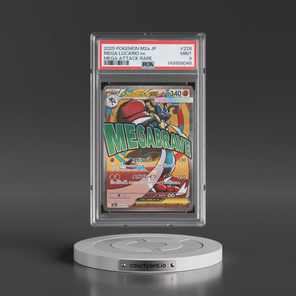 2025 Pokémon M2a-Mega Dream EX #228 Mega Lucario EX - Holo Mega Attack Rare (PSA 9 MINT)