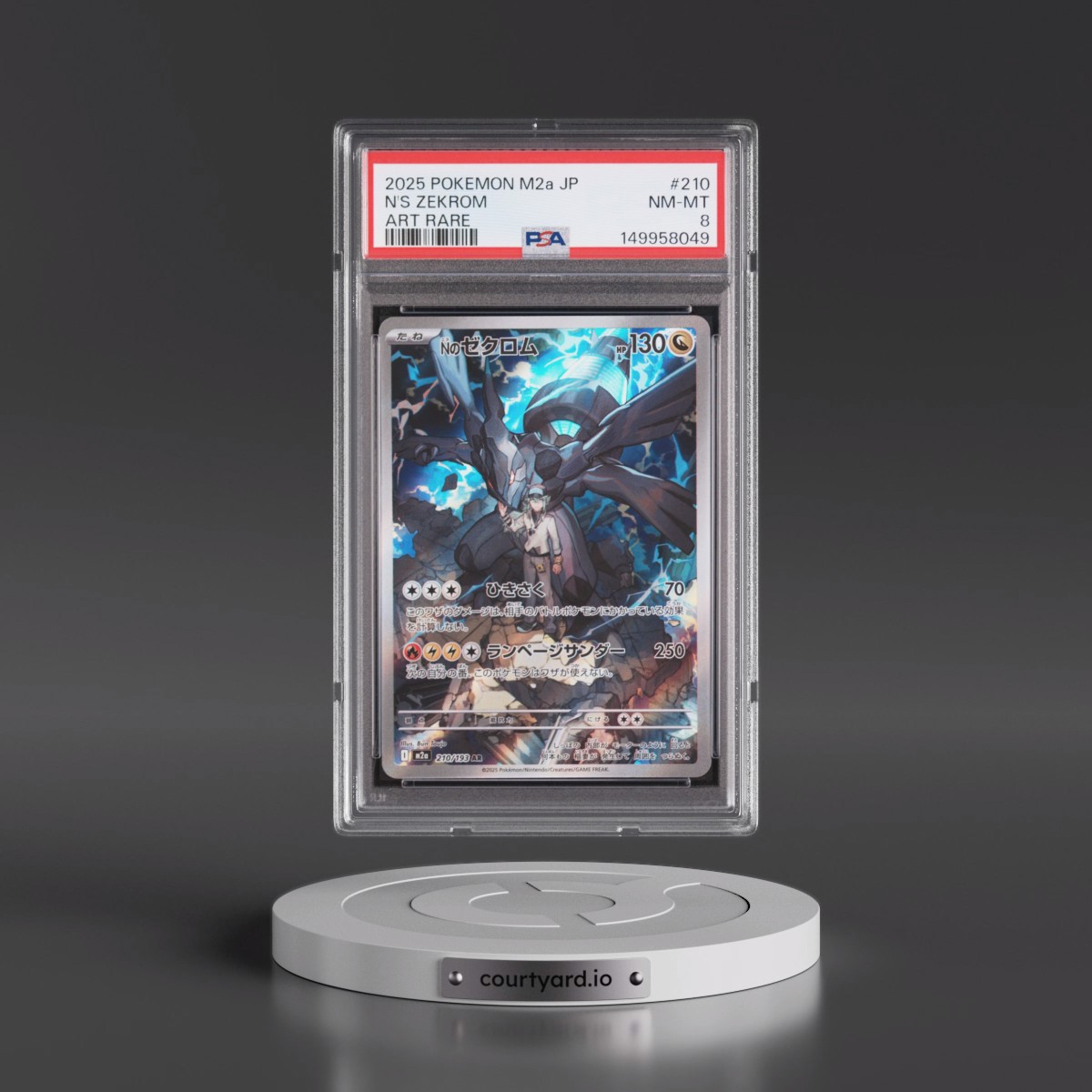 2025 Pokémon M2a-Mega Dream EX #210 N's Zekrom - Art Rare (PSA 8 NM-MT)
