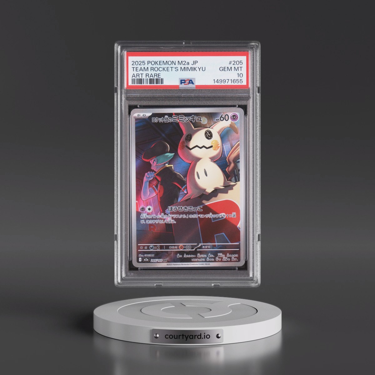 2025 Pokémon M2a-Mega Dream EX #205 Team Rocket's Mimikyu - Art Rare (PSA 10 GEM MINT)