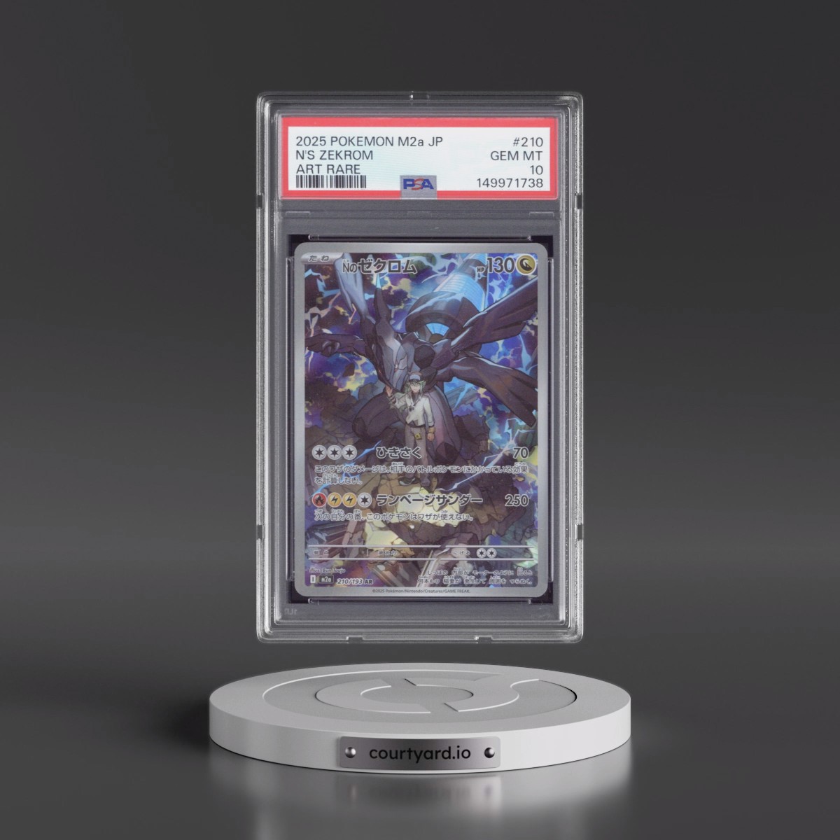 2025 Pokémon M2a-Mega Dream EX N's Zekrom - Art Rare #210 PSA 10