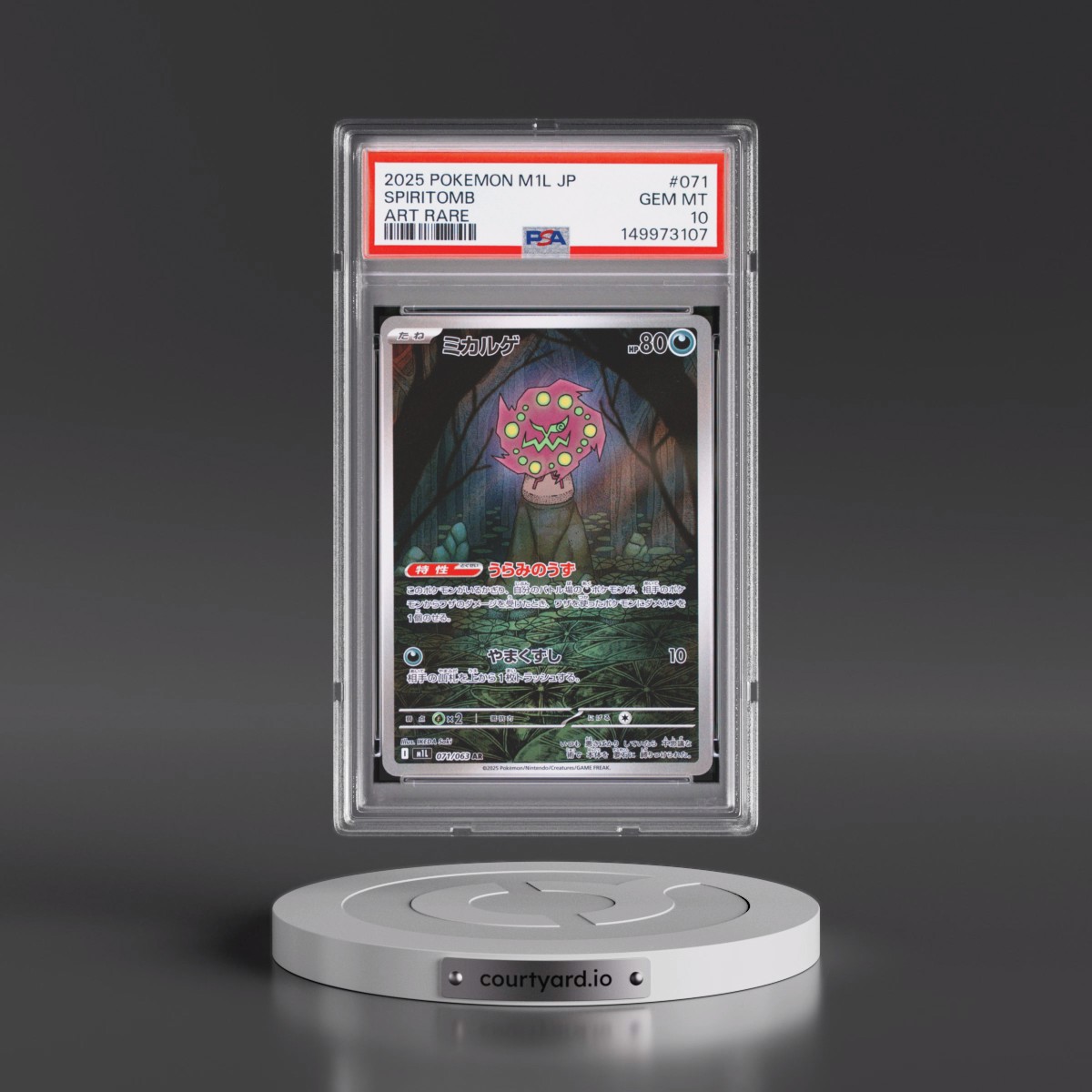 2025 Pokémon M1l-Mega Brave #071 Spiritomb - Art Rare (PSA 10 GEM MINT)